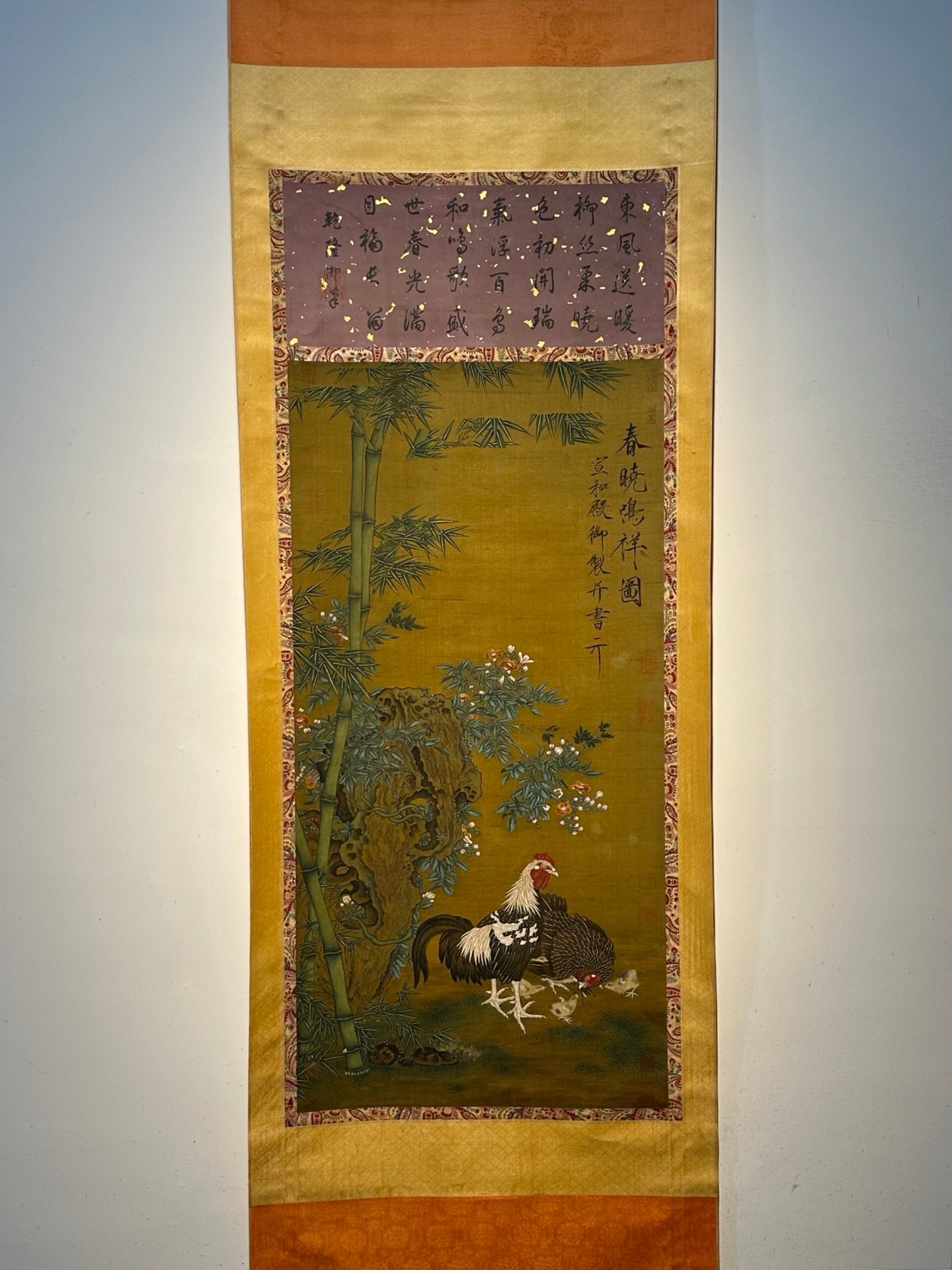 Chinese scroll painting Song Huizong