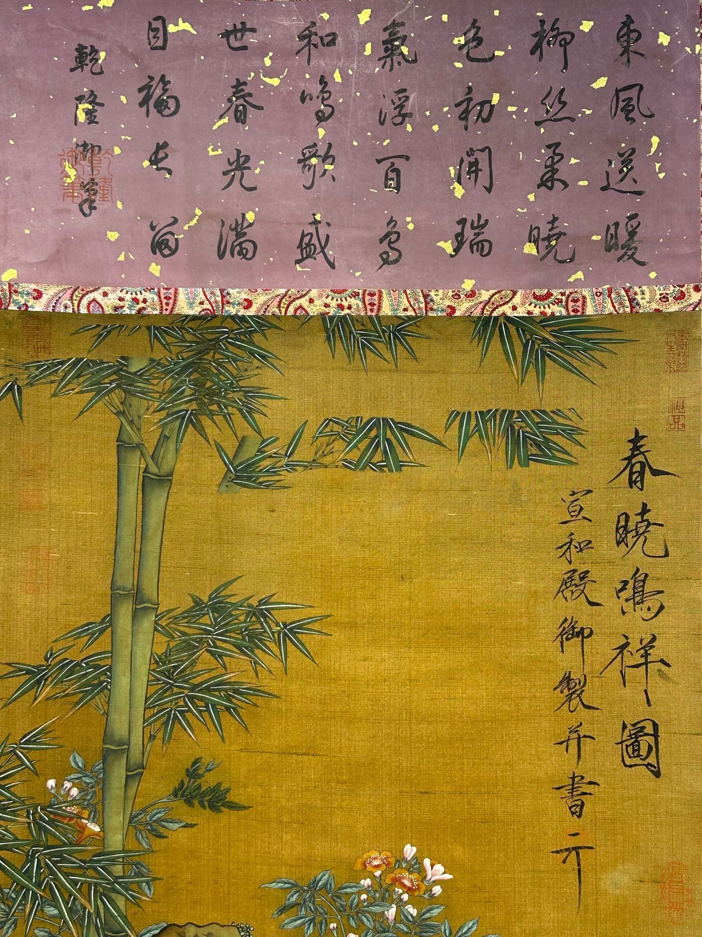 Chinese scroll painting Song Huizong