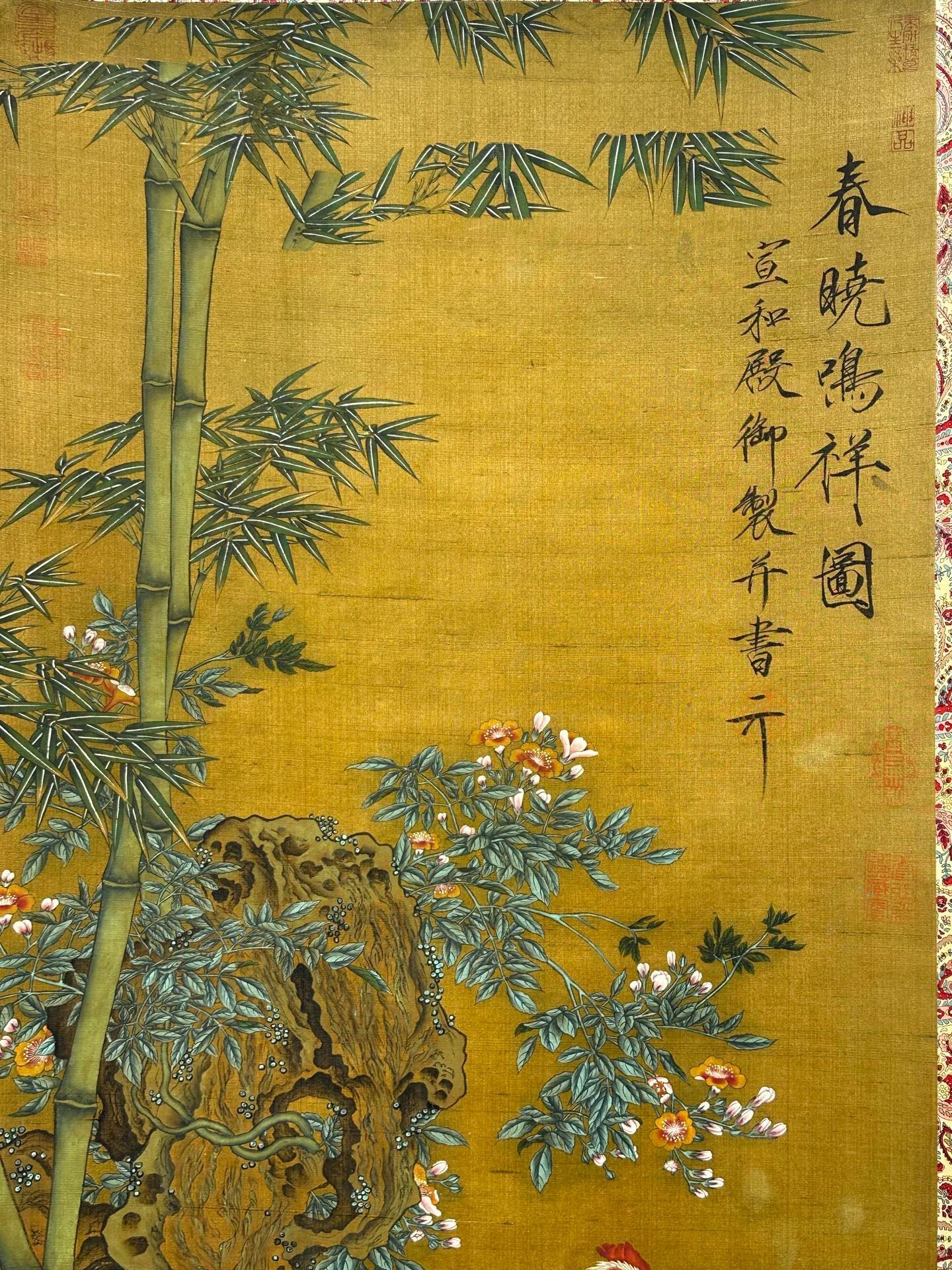 Chinese scroll painting Song Huizong