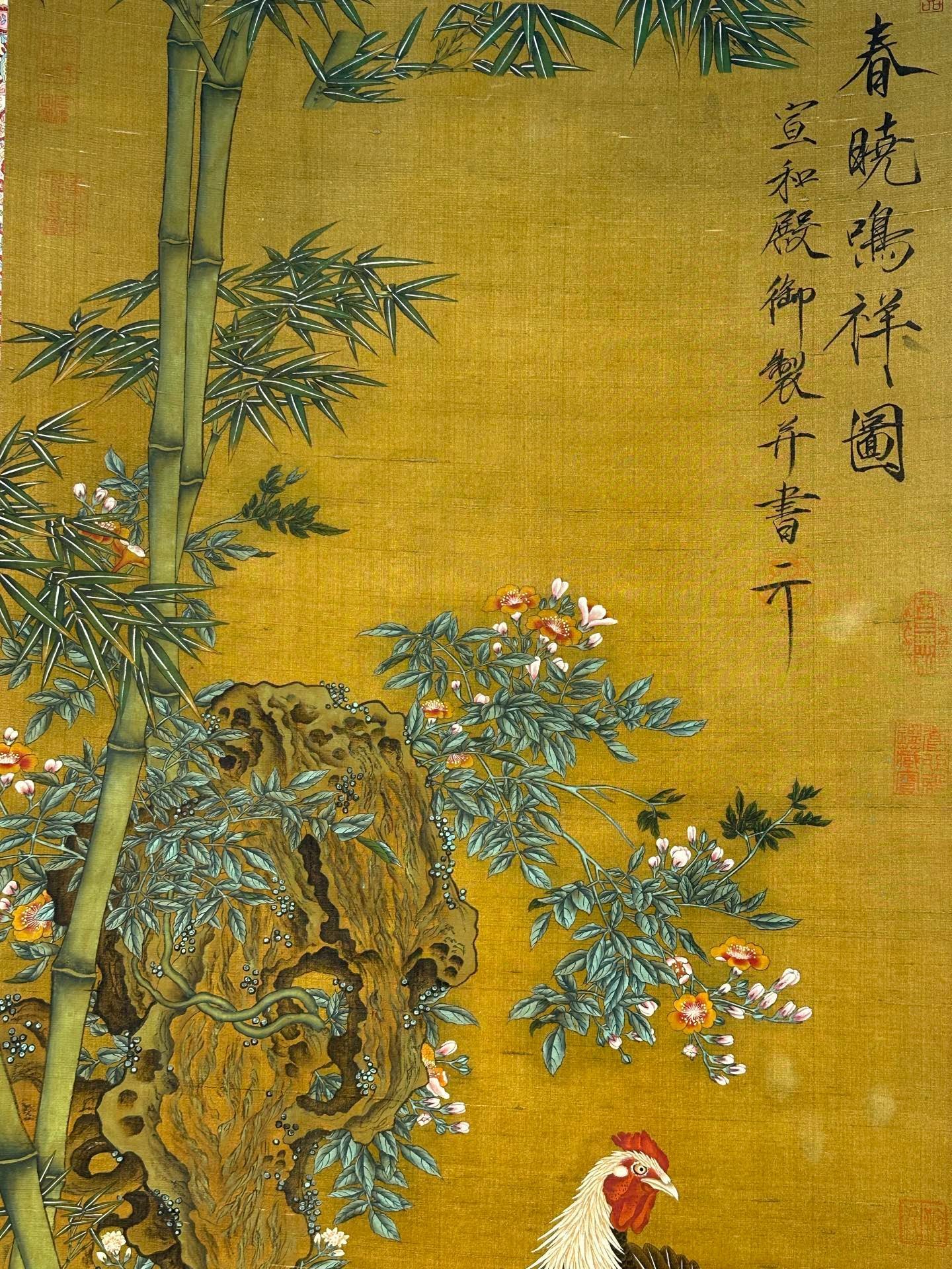 Chinese scroll painting Song Huizong