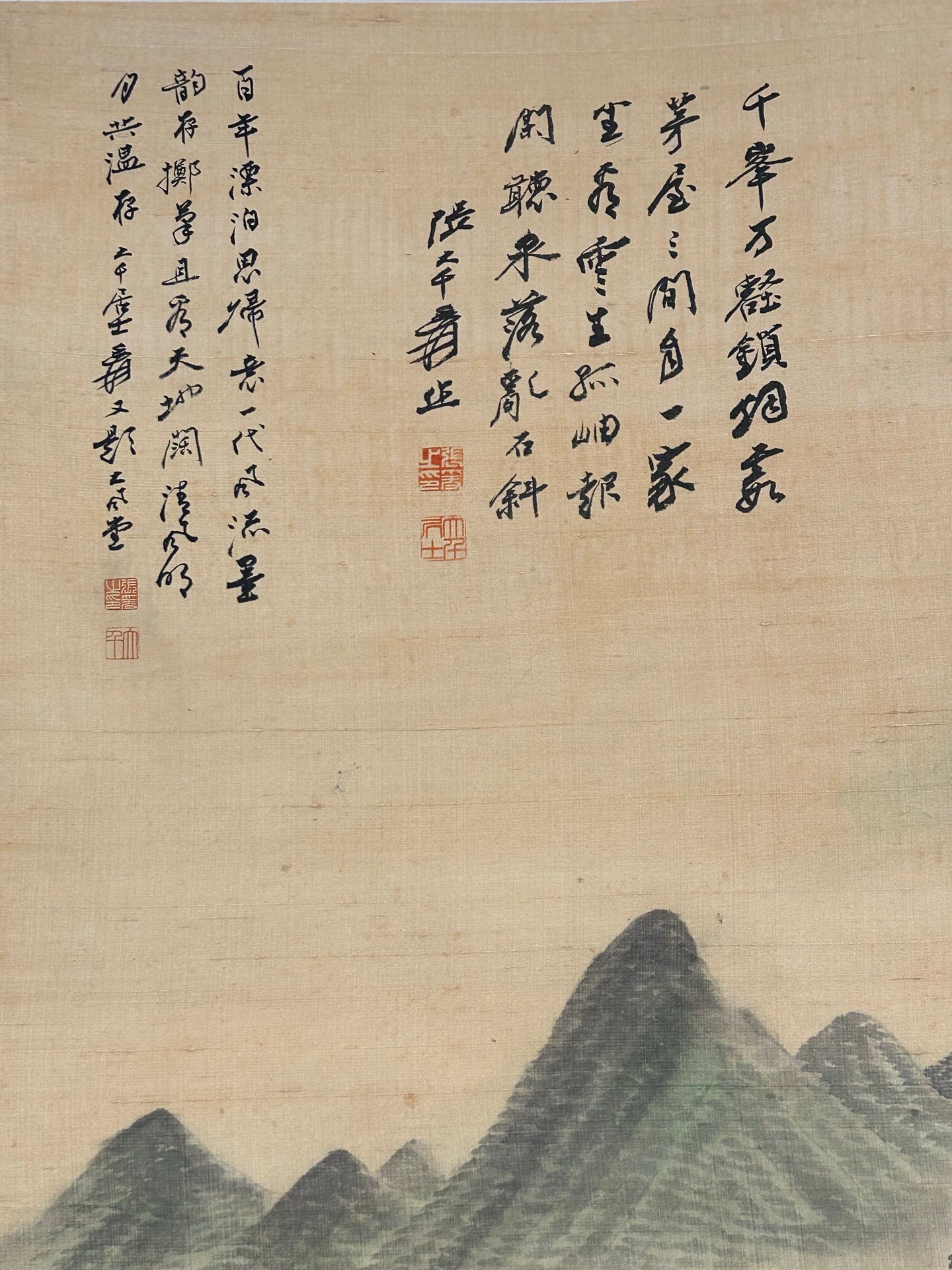Chinese scroll painting Zhang Daqian