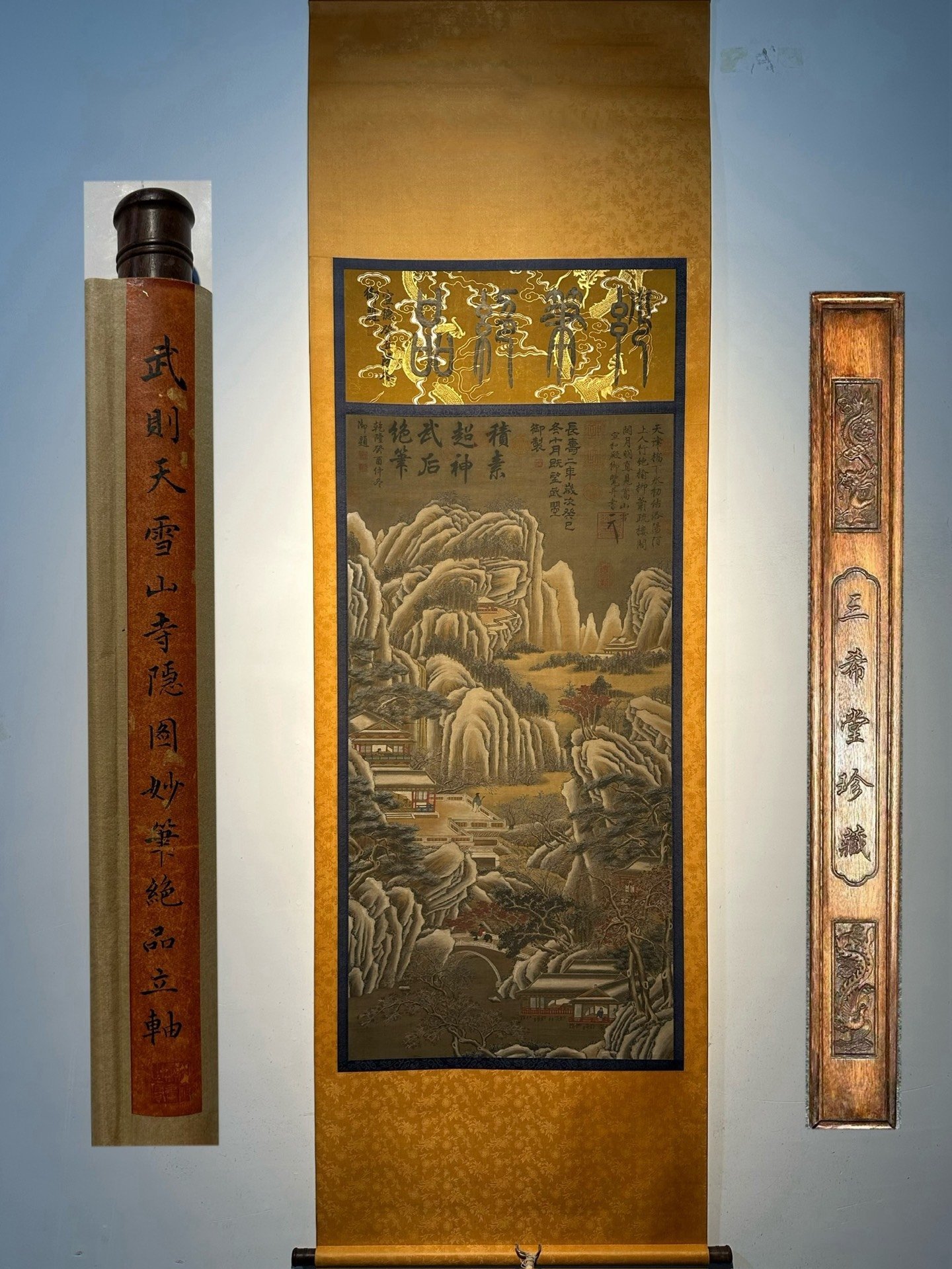 Chinese scroll painting Wu Zetian