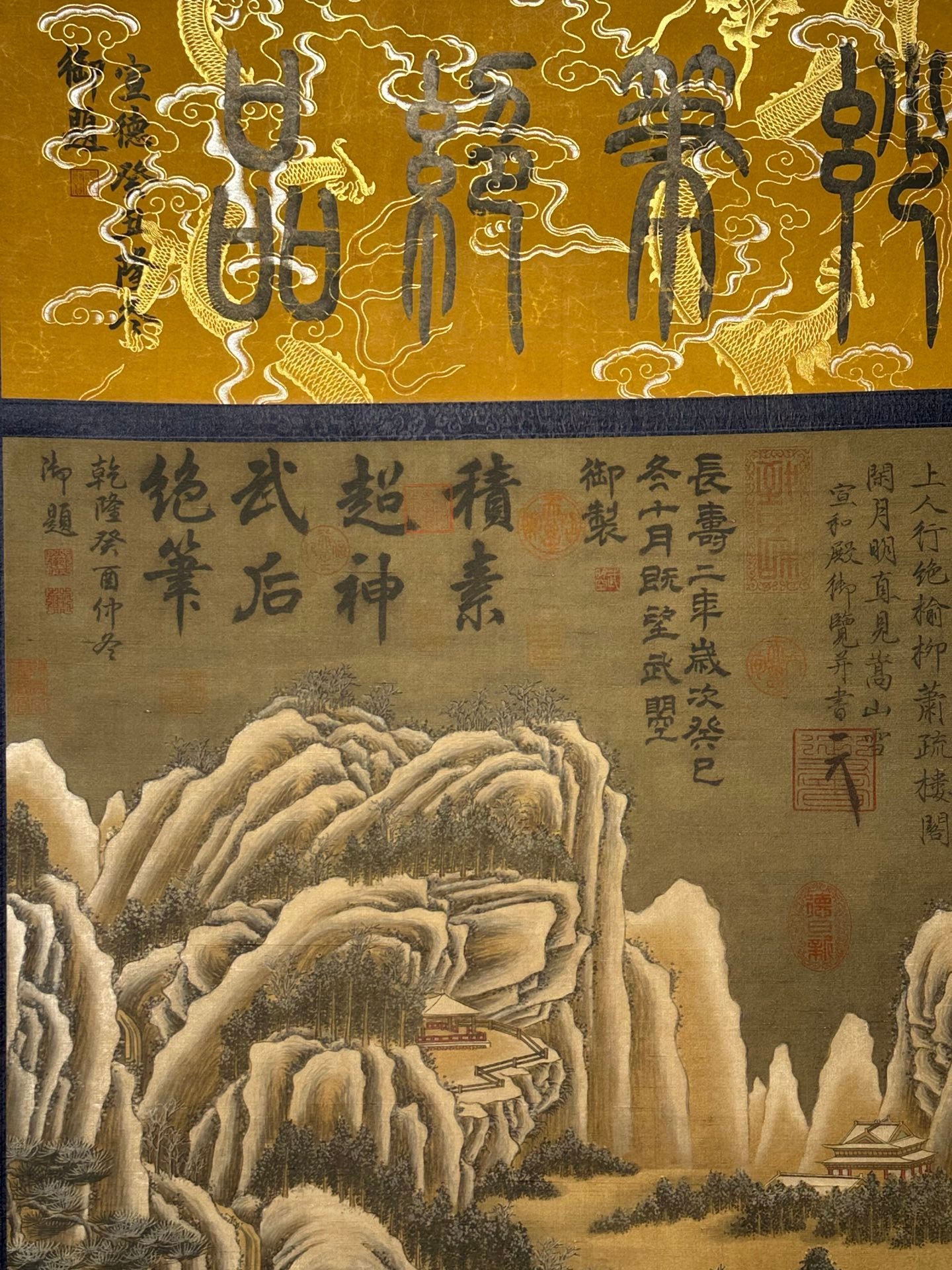 Chinese scroll painting Wu Zetian