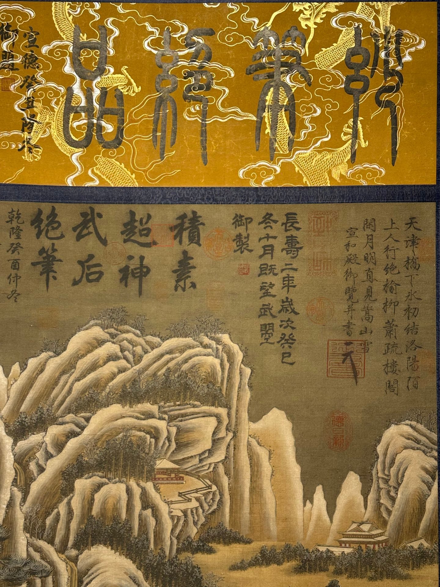 Chinese scroll painting Wu Zetian