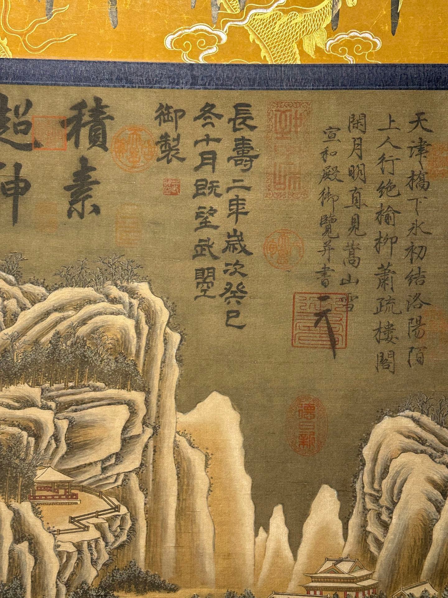 Chinese scroll painting Wu Zetian