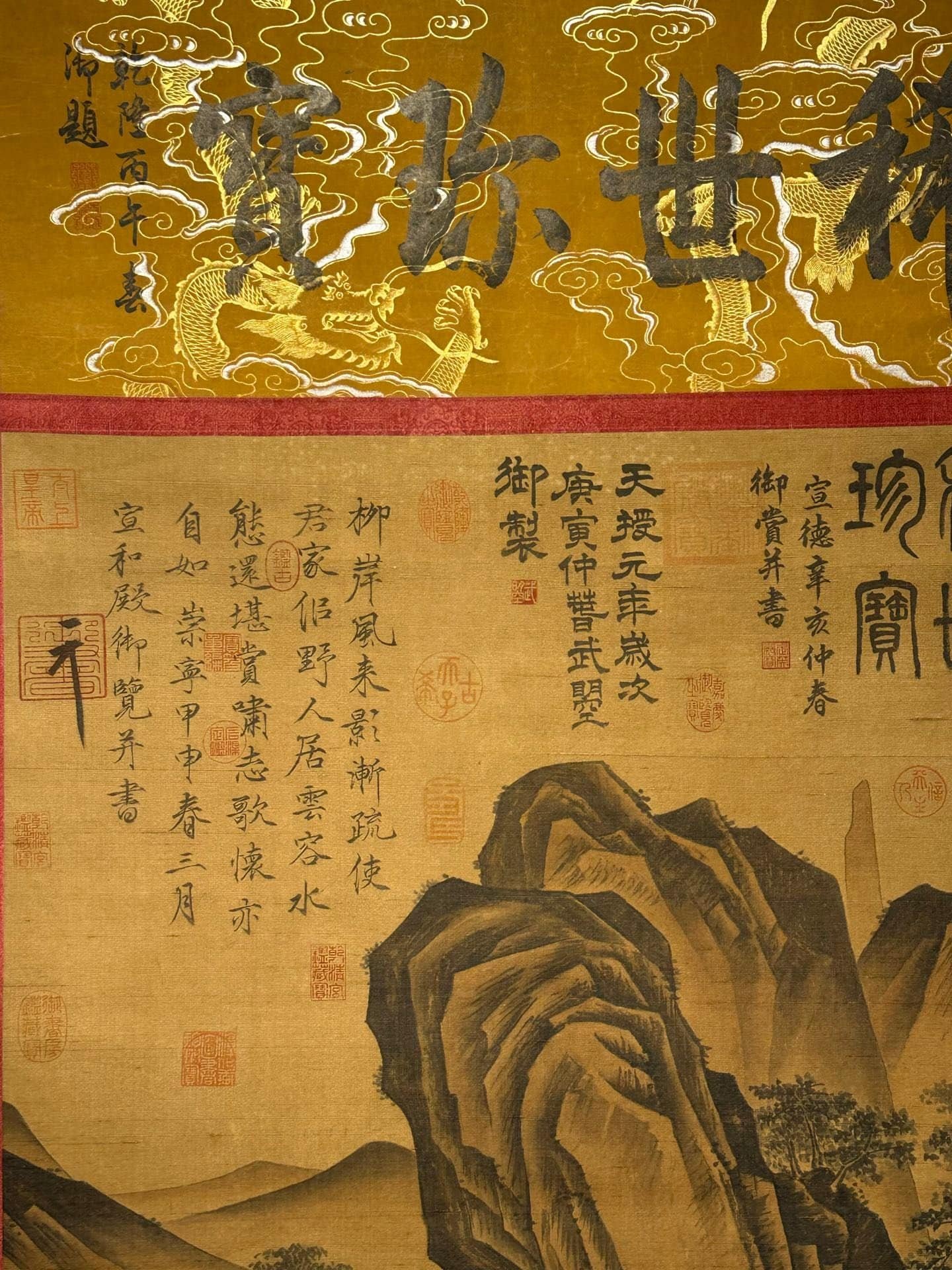 Chinese scroll painting Wu Zetian