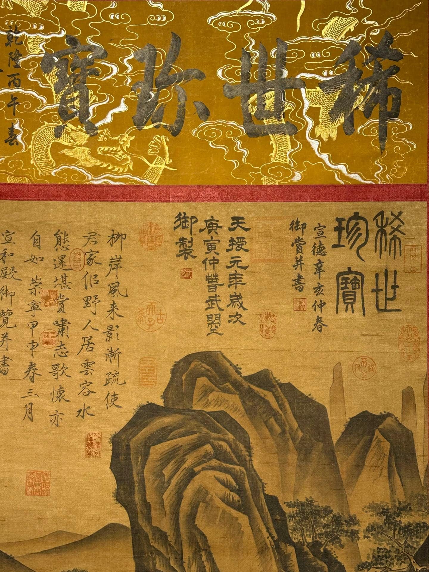 Chinese scroll painting Wu Zetian