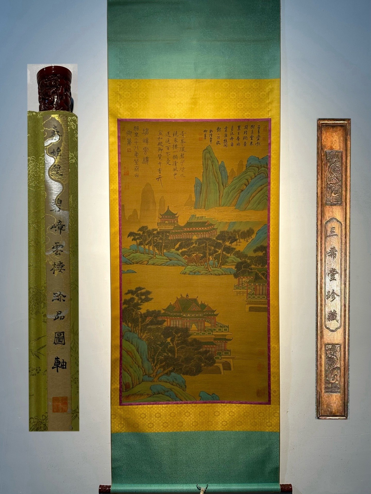 Chinese scroll painting QingShi Huang Ying Zheng