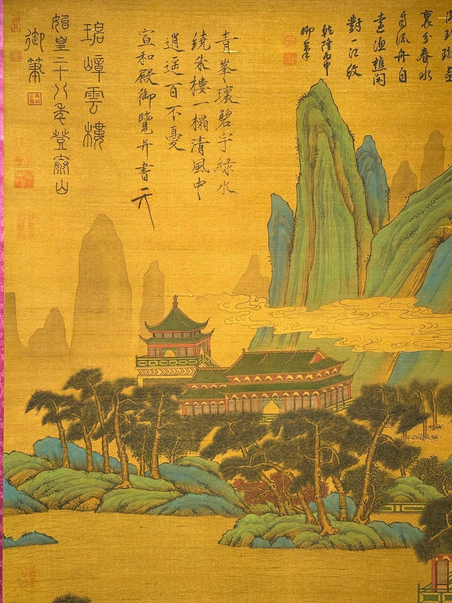 Chinese scroll painting QingShi Huang Ying Zheng