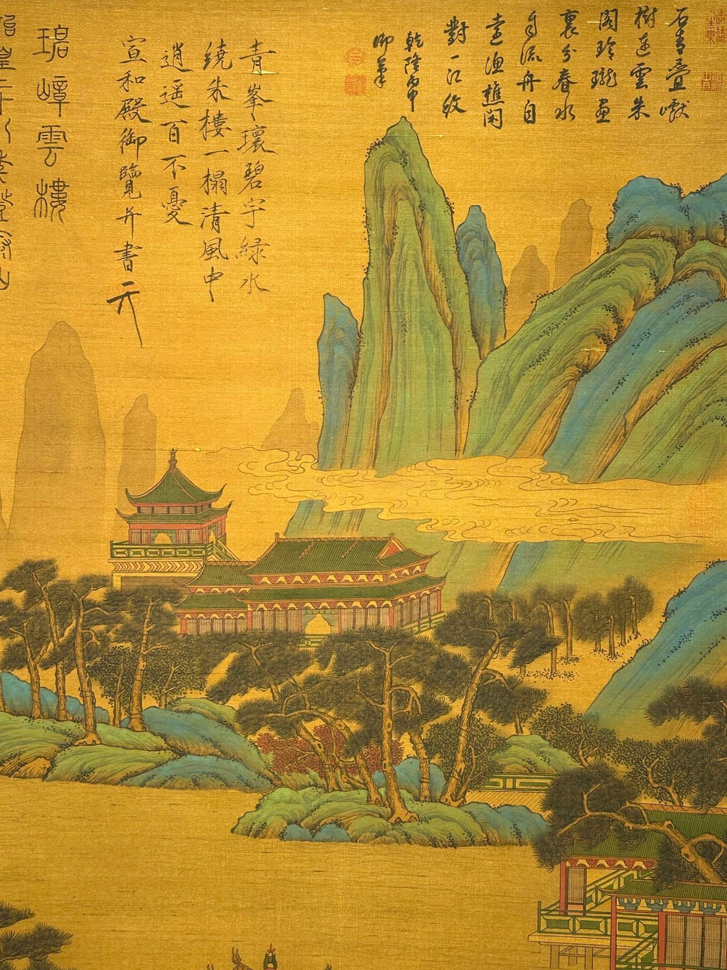 Chinese scroll painting QingShi Huang Ying Zheng