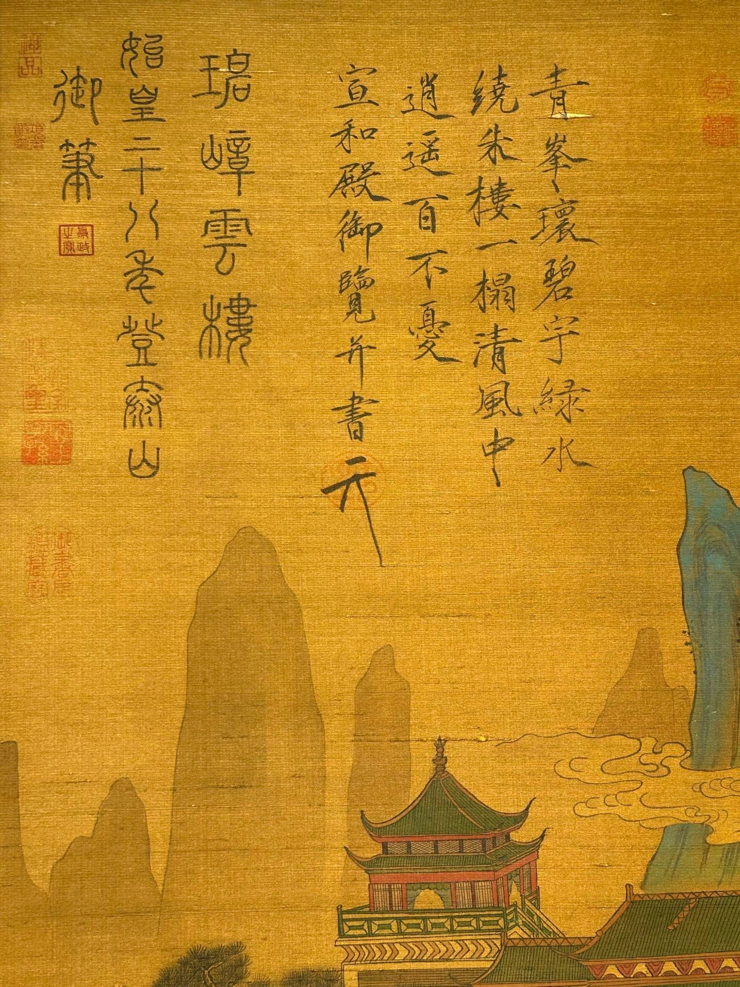 Chinese scroll painting QingShi Huang Ying Zheng