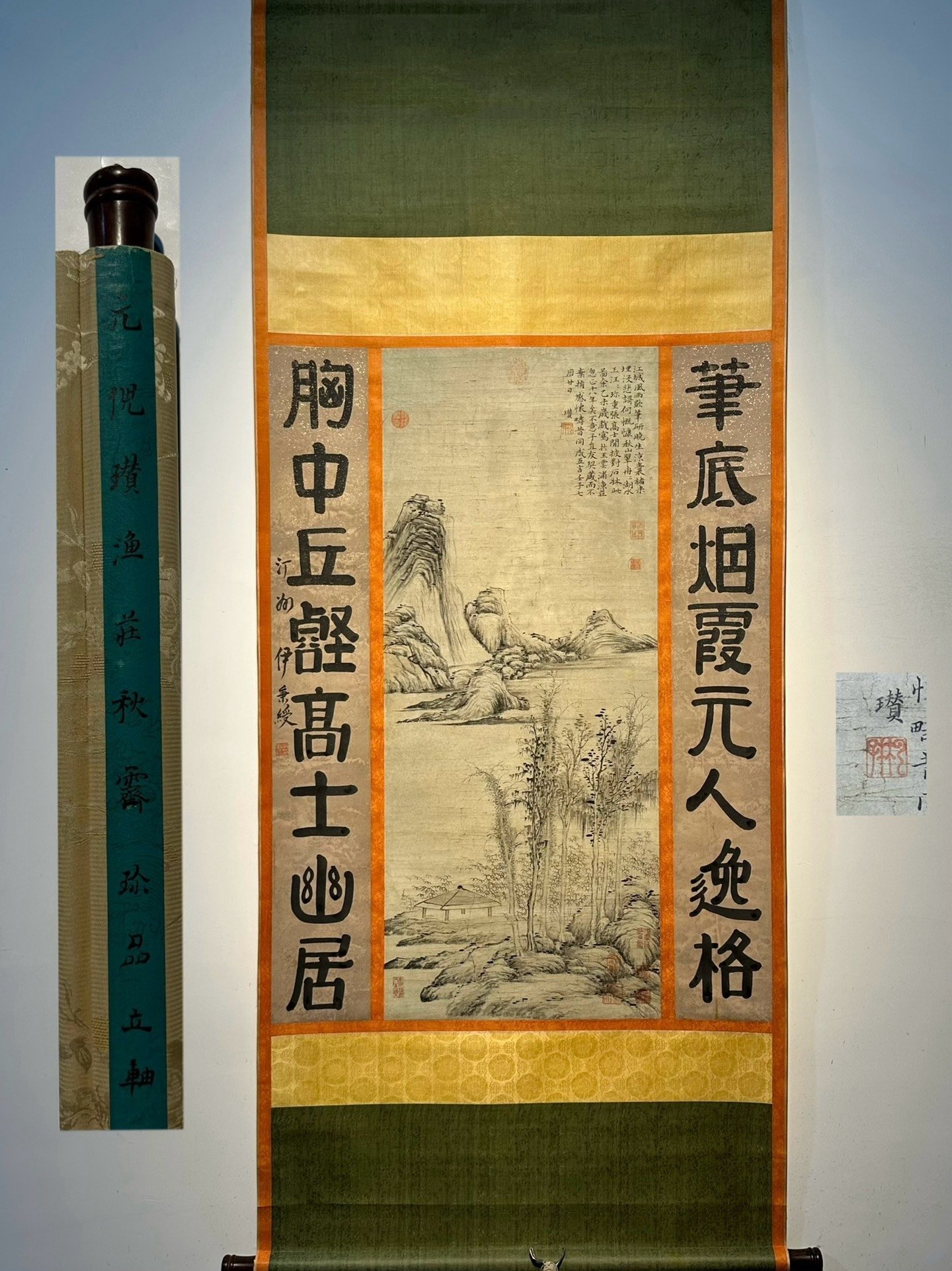 Chinese scroll painting Ni Zan