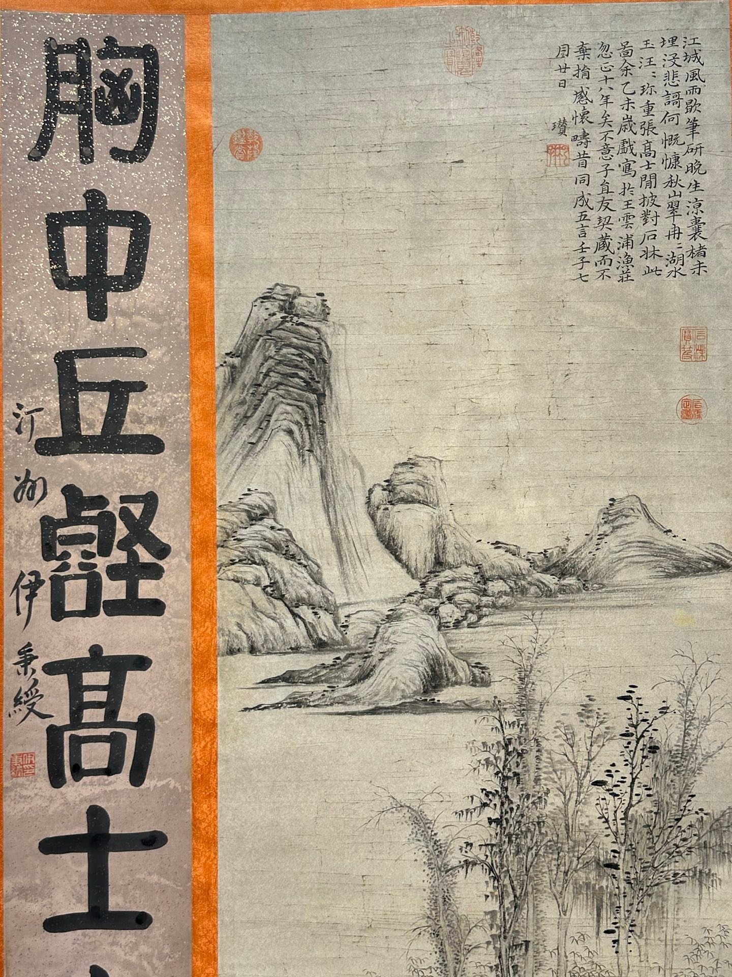 Chinese scroll painting Ni Zan