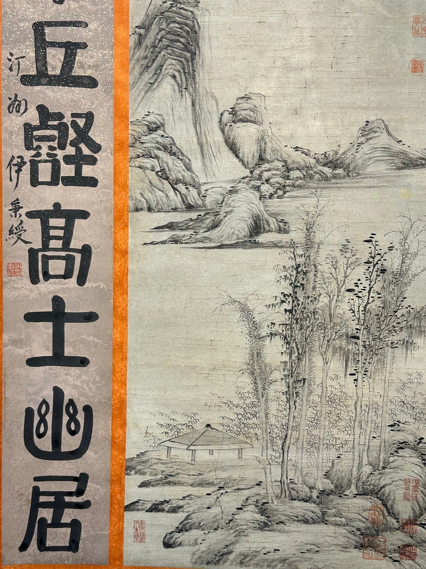 Chinese scroll painting Ni Zan
