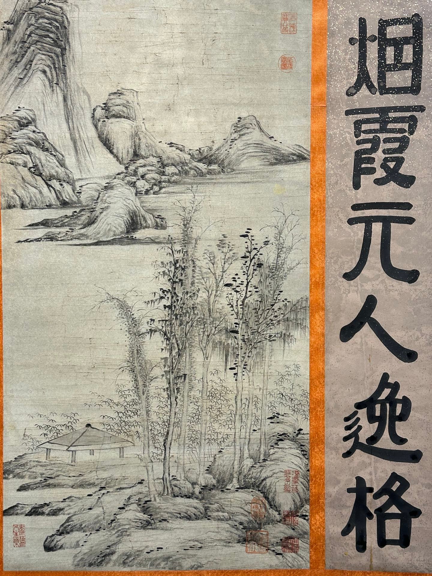 Chinese scroll painting Ni Zan