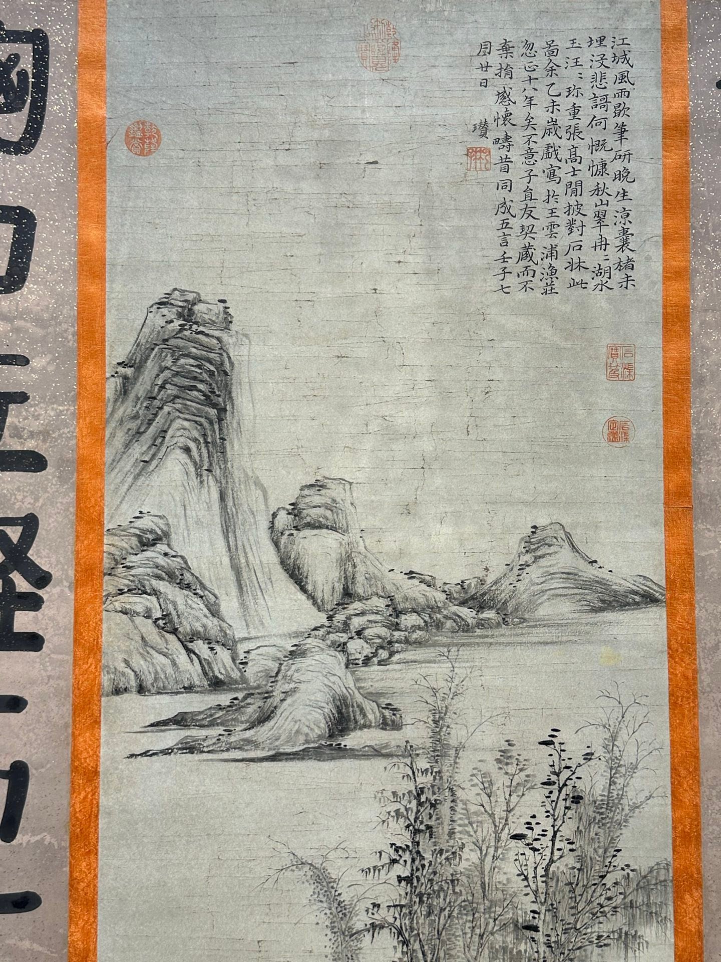 Chinese scroll painting Ni Zan