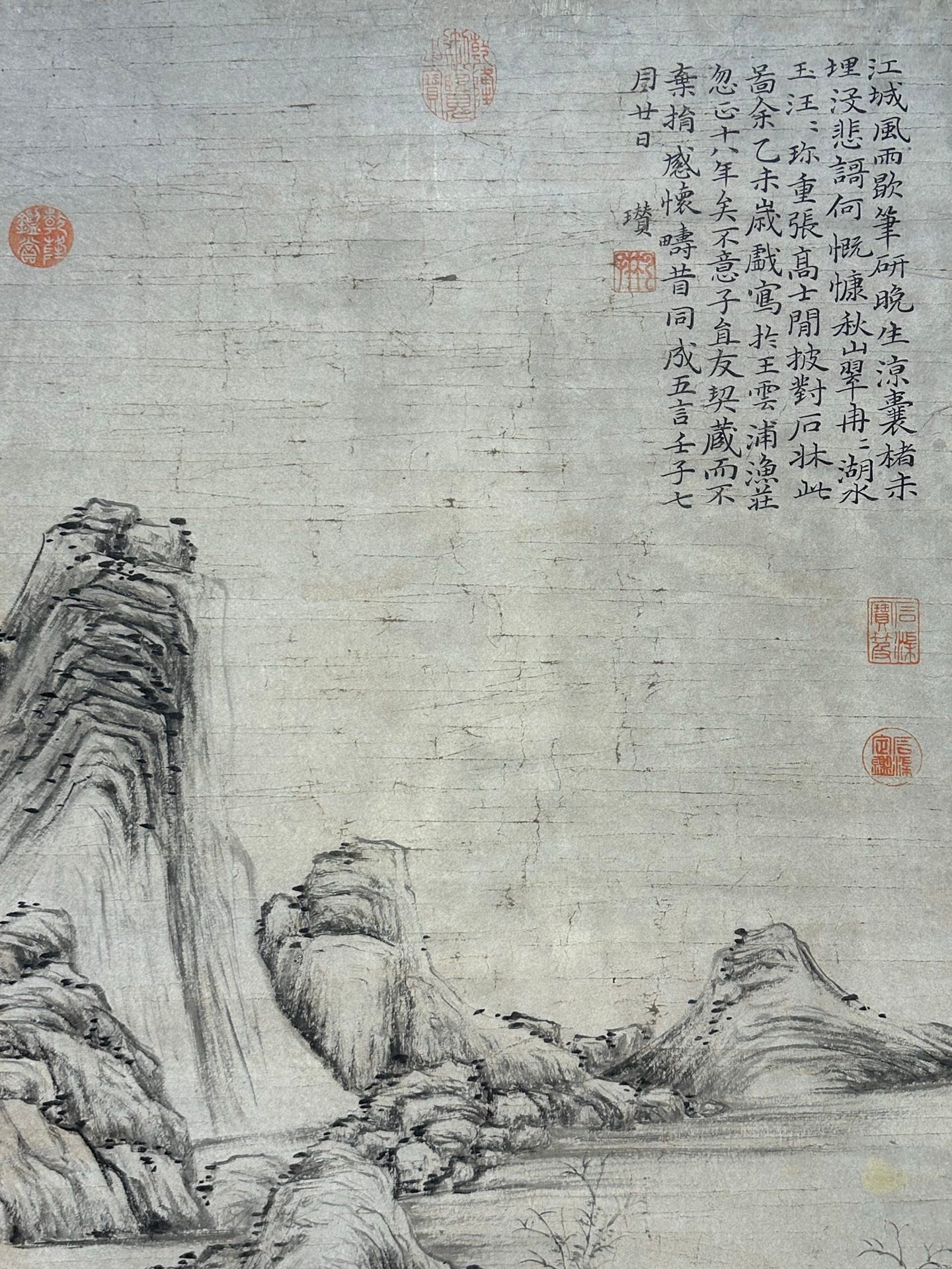 Chinese scroll painting Ni Zan