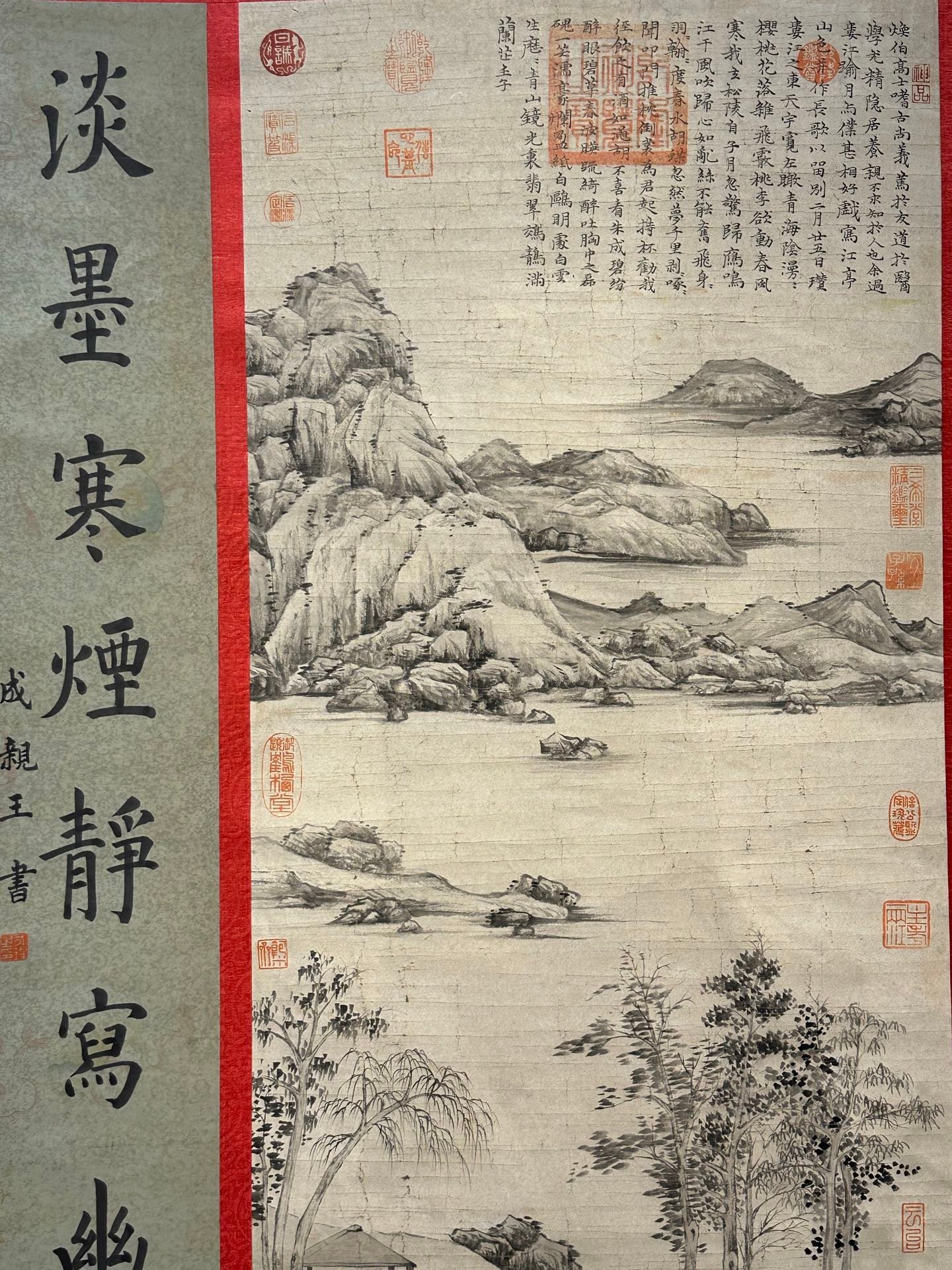 Chinese scroll painting Ni Zan