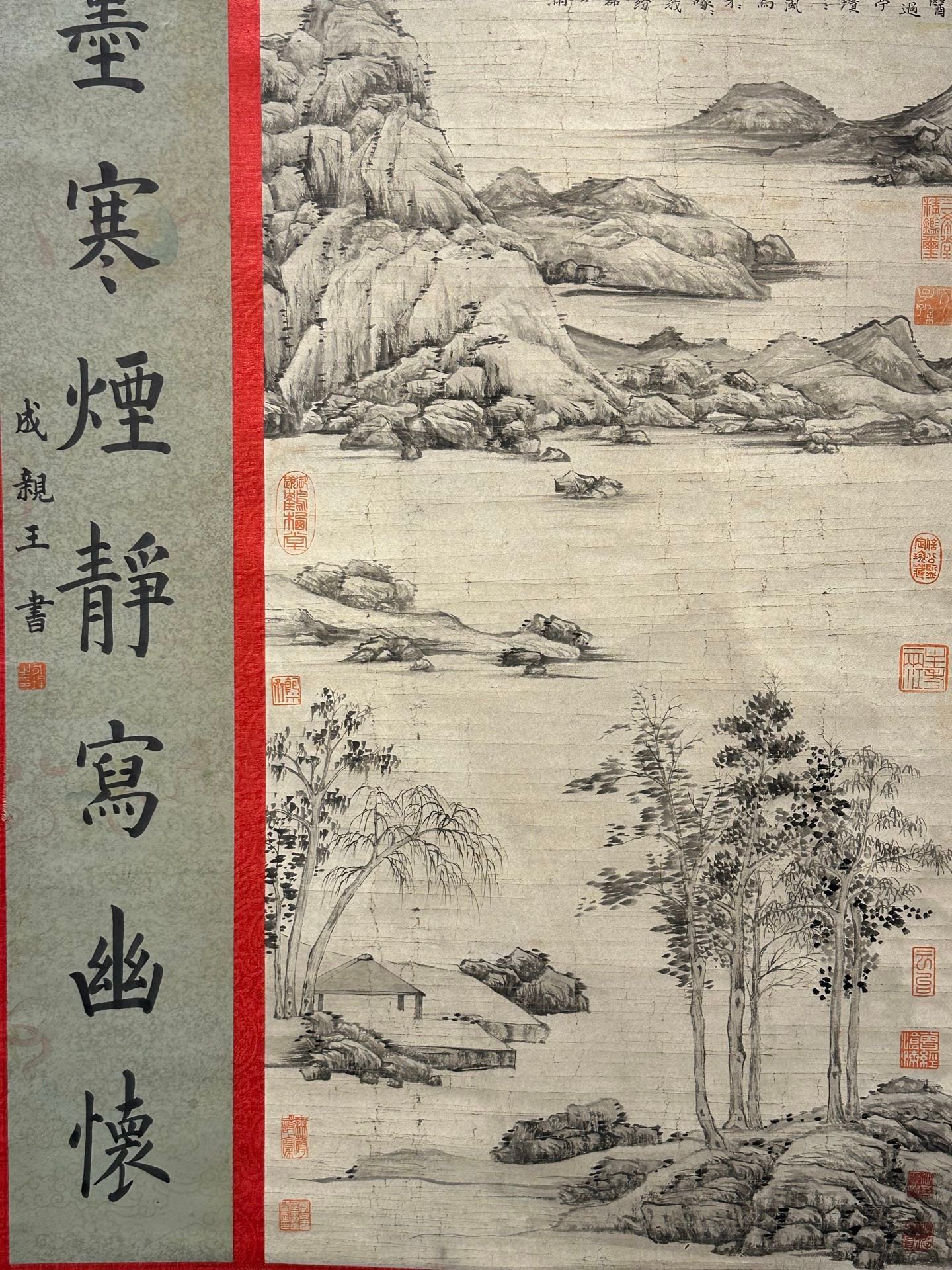 Chinese scroll painting Ni Zan
