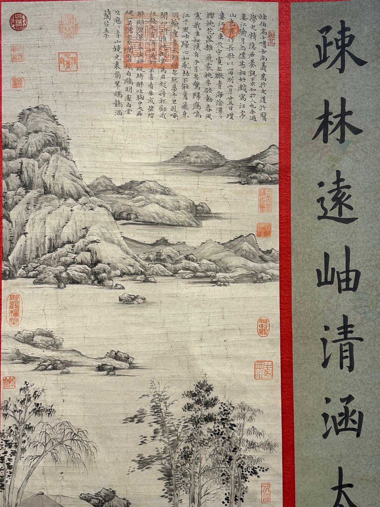 Chinese scroll painting Ni Zan