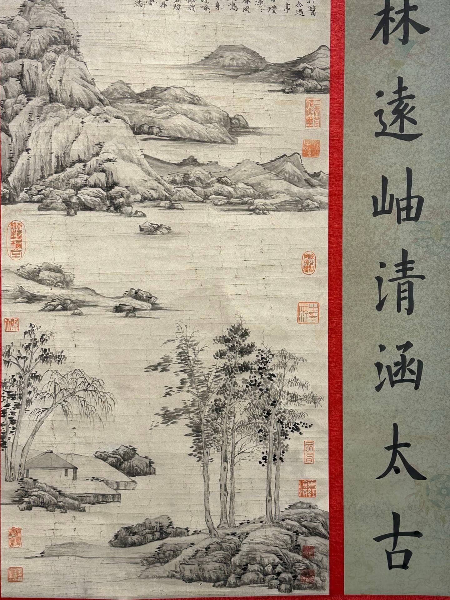 Chinese scroll painting Ni Zan