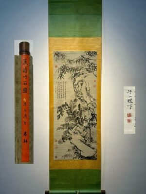 Chinese scroll painting Shi Tao