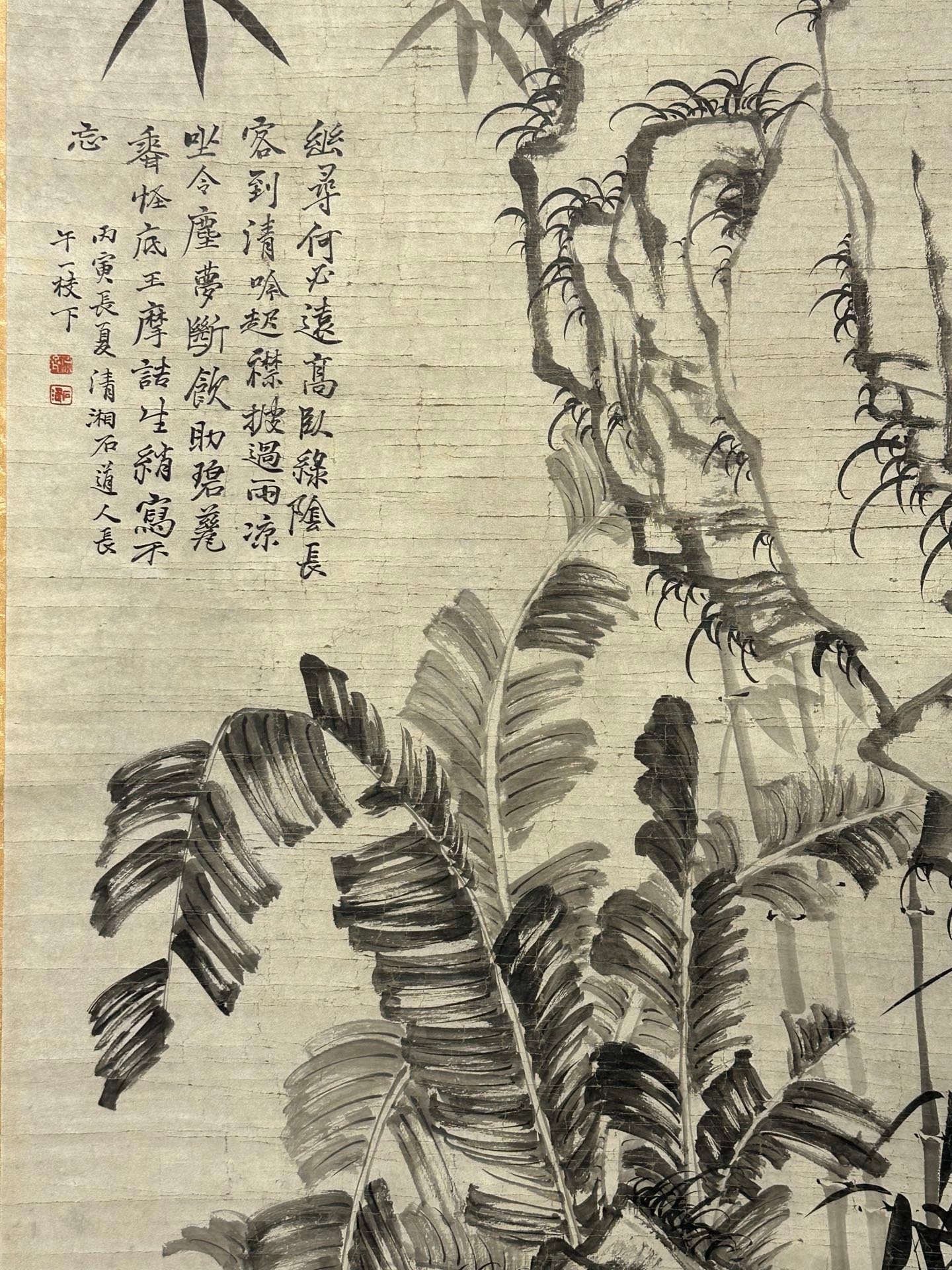 Chinese scroll painting Shi Tao