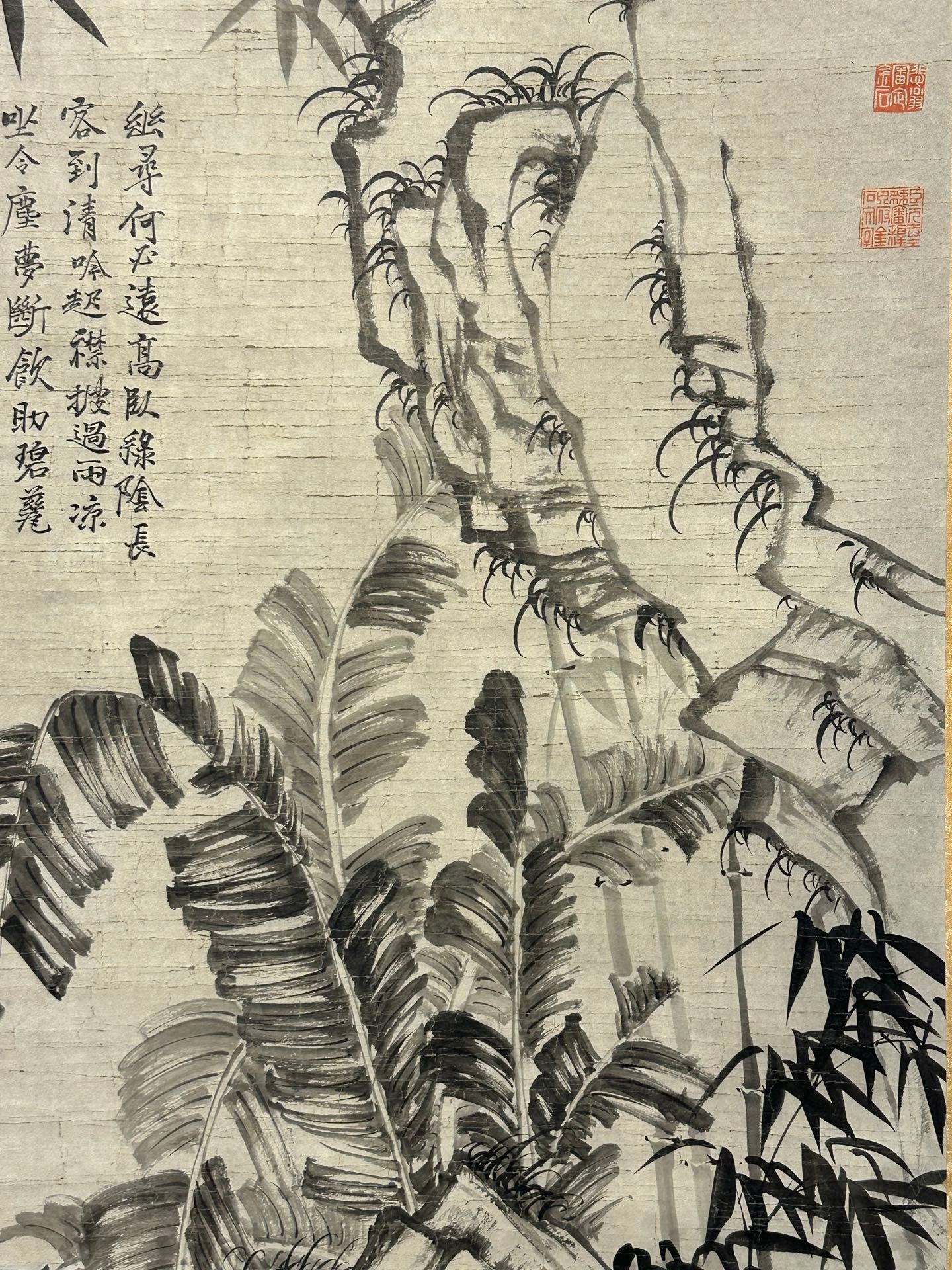Chinese scroll painting Shi Tao