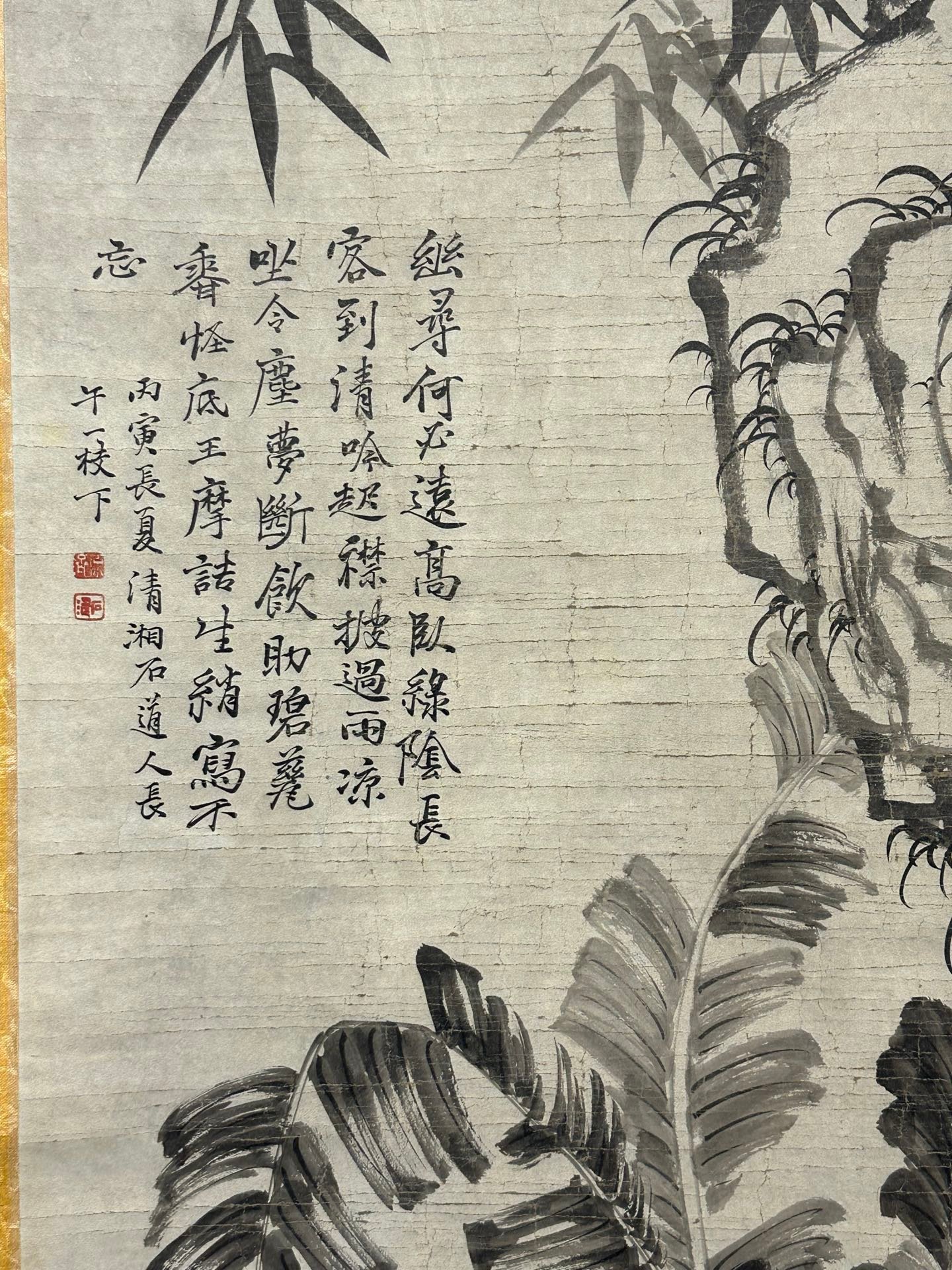 Chinese scroll painting Shi Tao