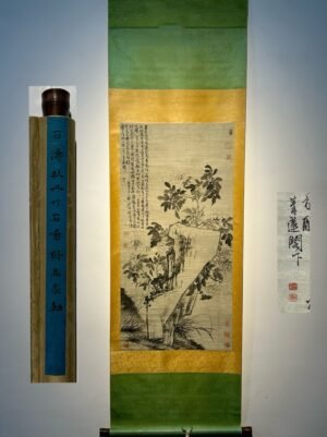 Chinese scroll painting Shi Tao