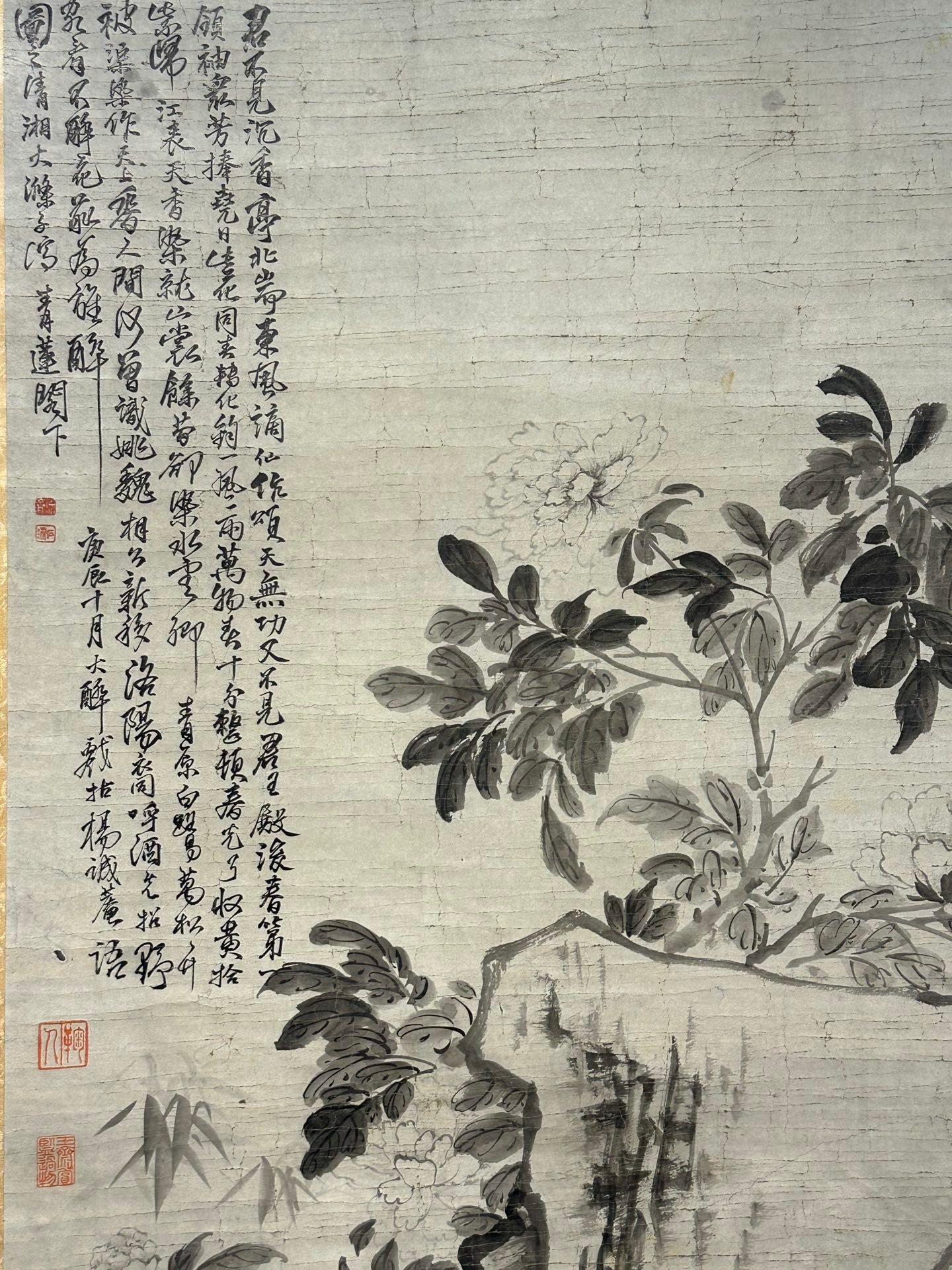 Chinese scroll painting Shi Tao