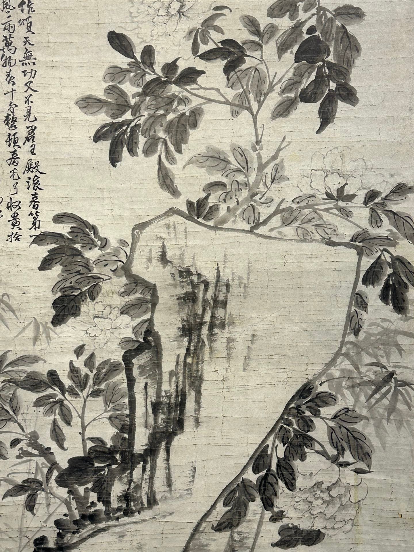 Chinese scroll painting Shi Tao