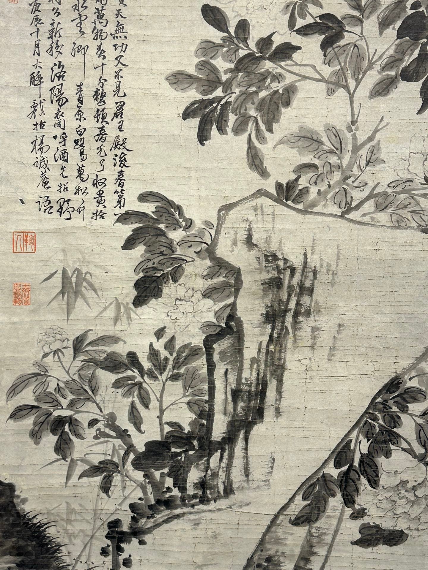 Chinese scroll painting Shi Tao