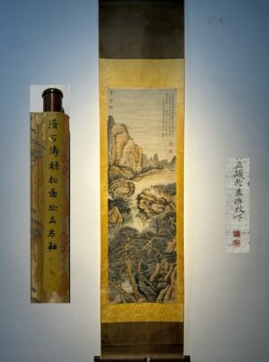Chinese scroll painting Shi Tao