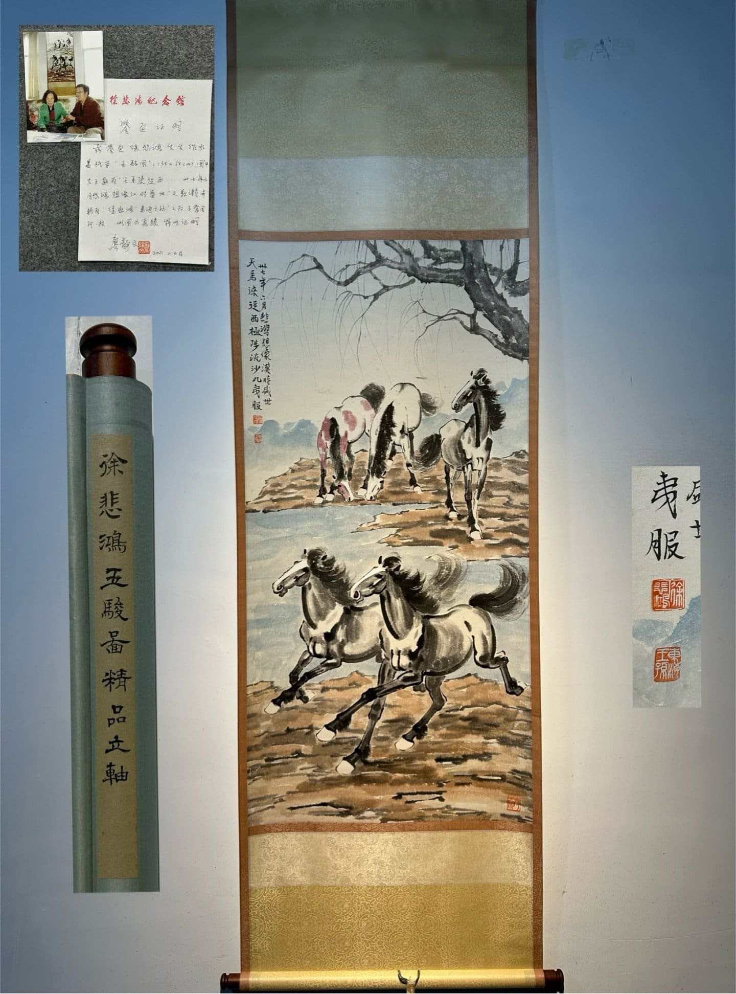 Chinese scroll painting Xu Beihong