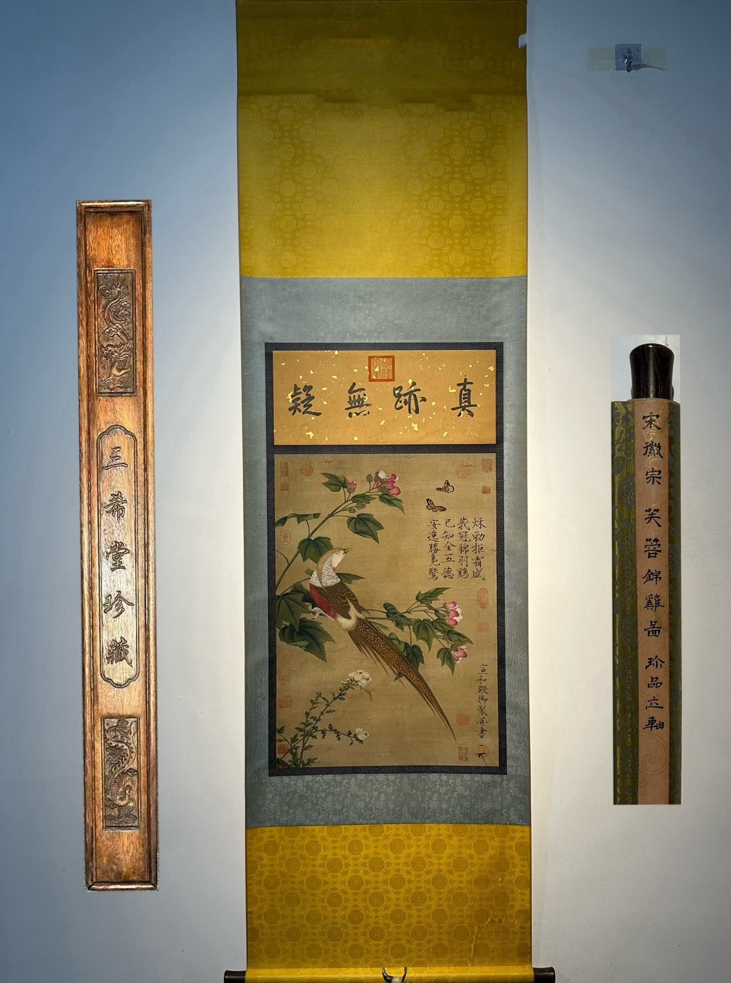 Chinese scroll painting Song Huizong
