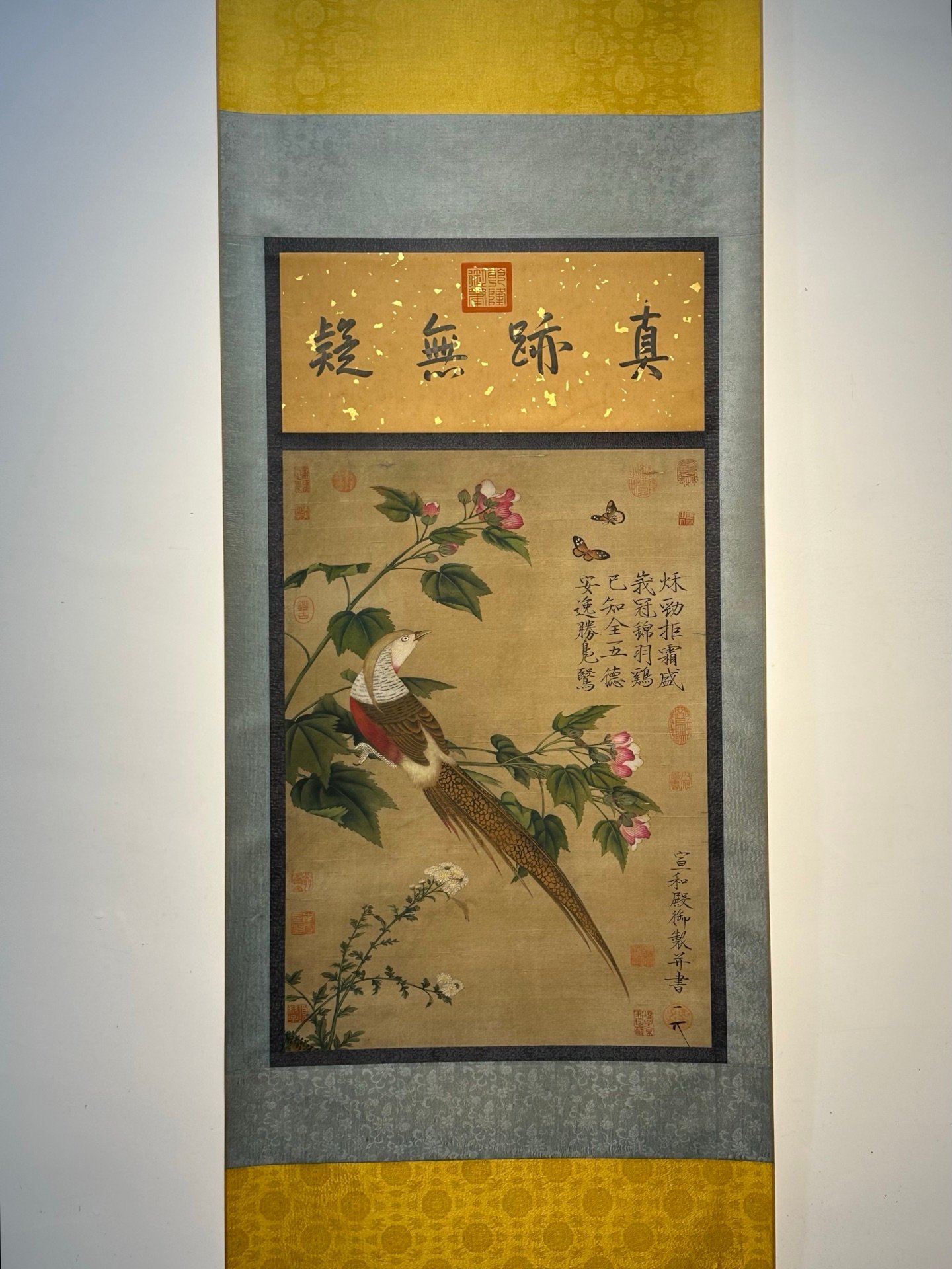 Chinese scroll painting Song Huizong