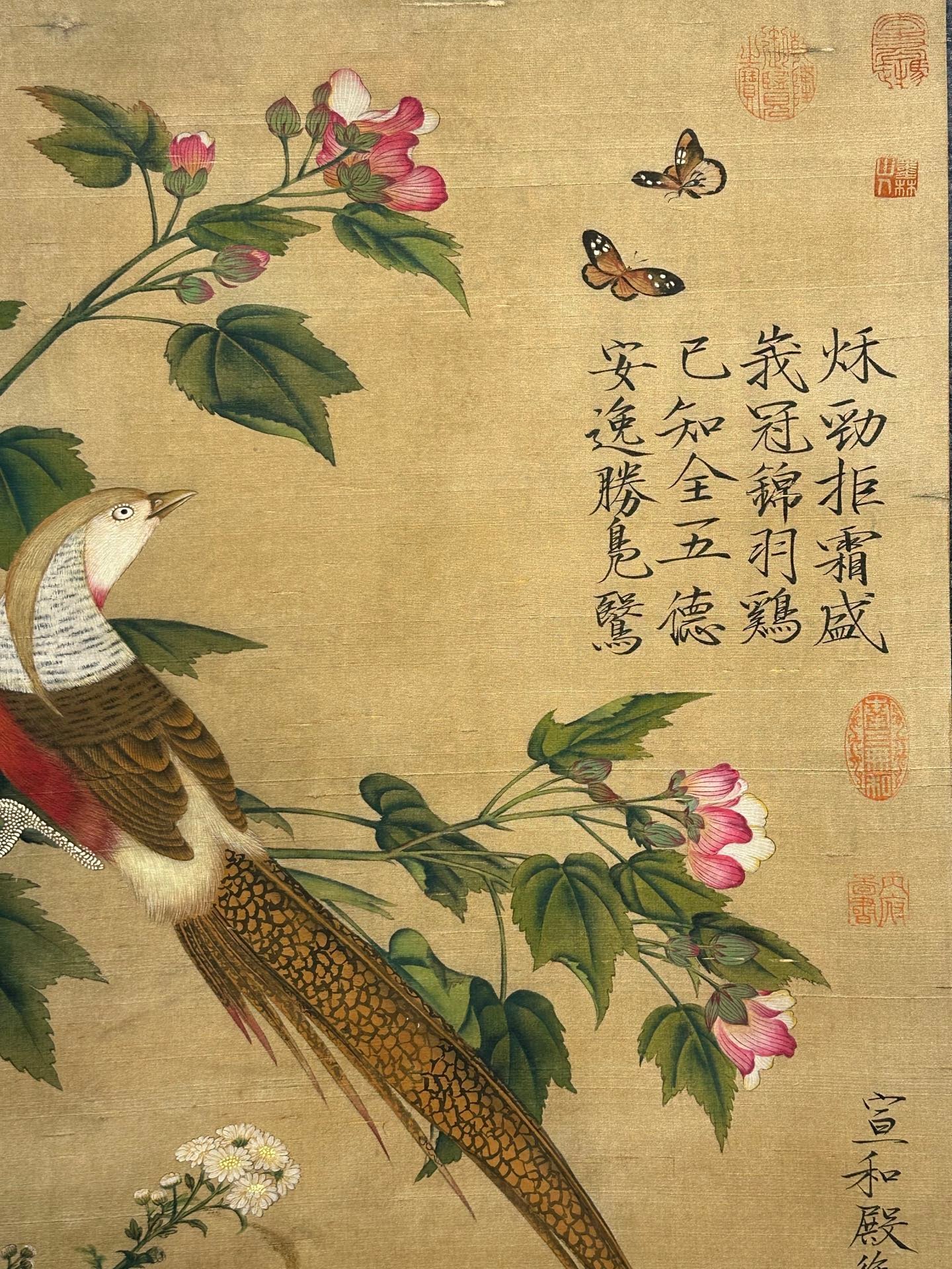 Chinese scroll painting Song Huizong