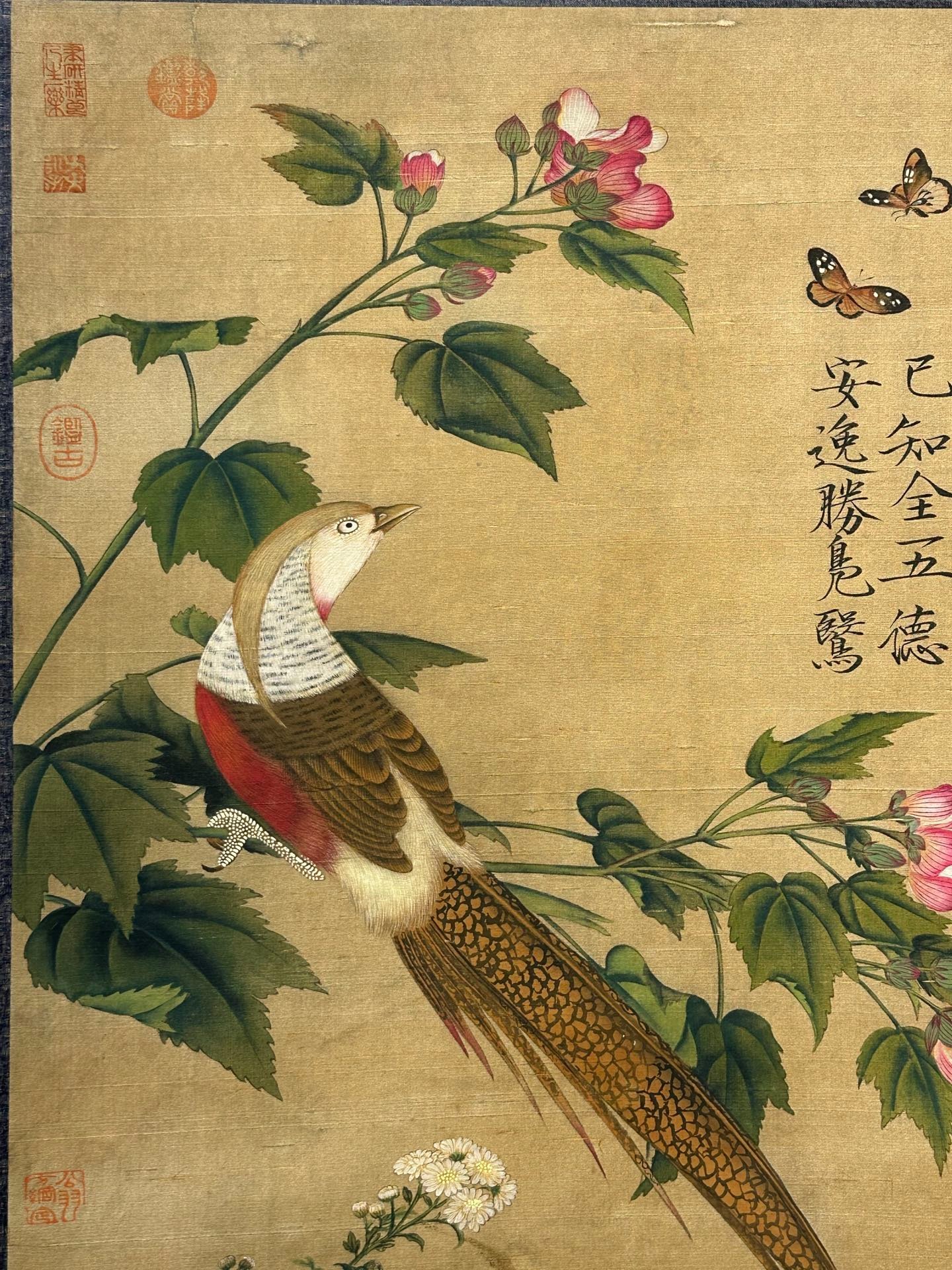 Chinese scroll painting Song Huizong