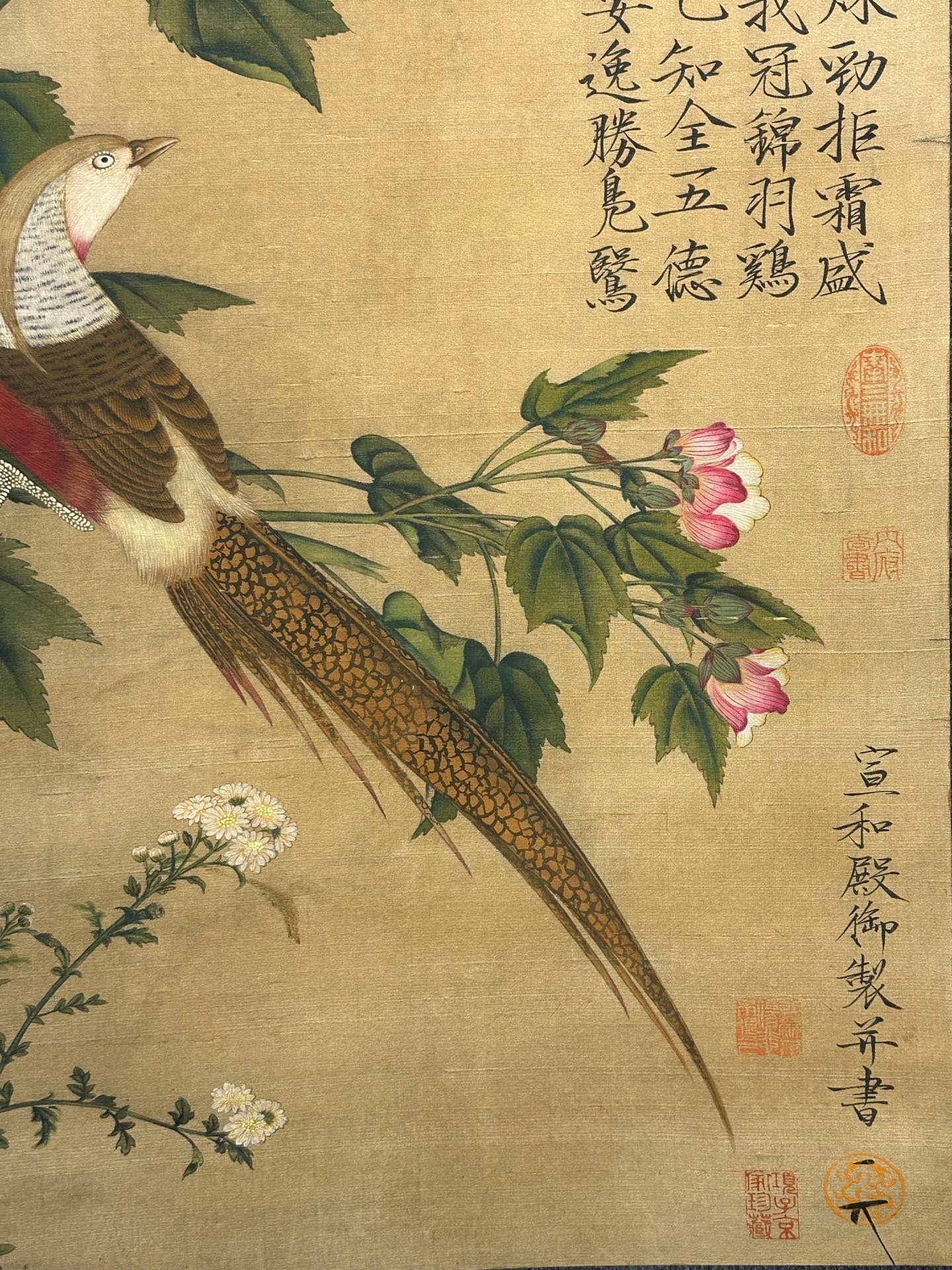 Chinese scroll painting Song Huizong