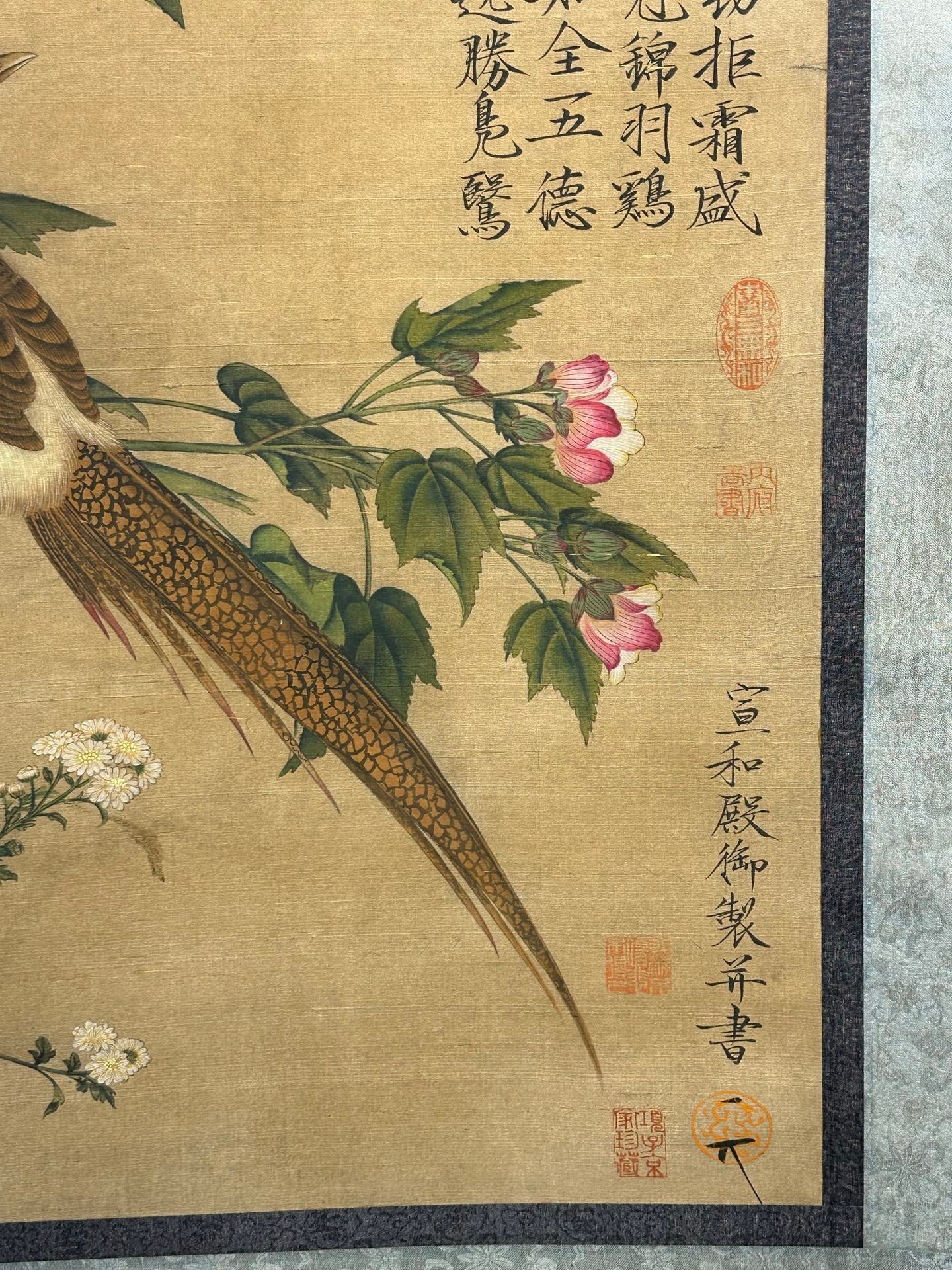 Chinese scroll painting Song Huizong