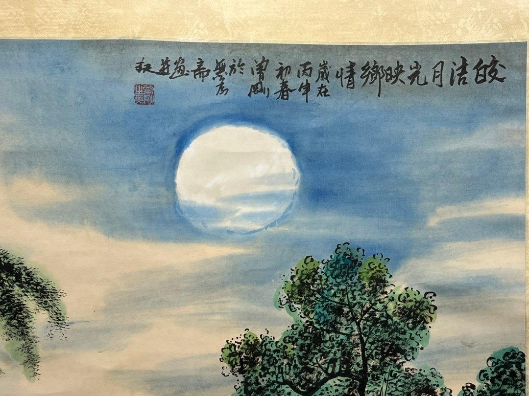 Chinese scroll painting Zeng Gang