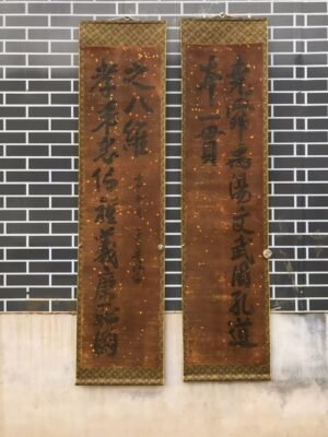 Chinese scroll painting Wu Peifu