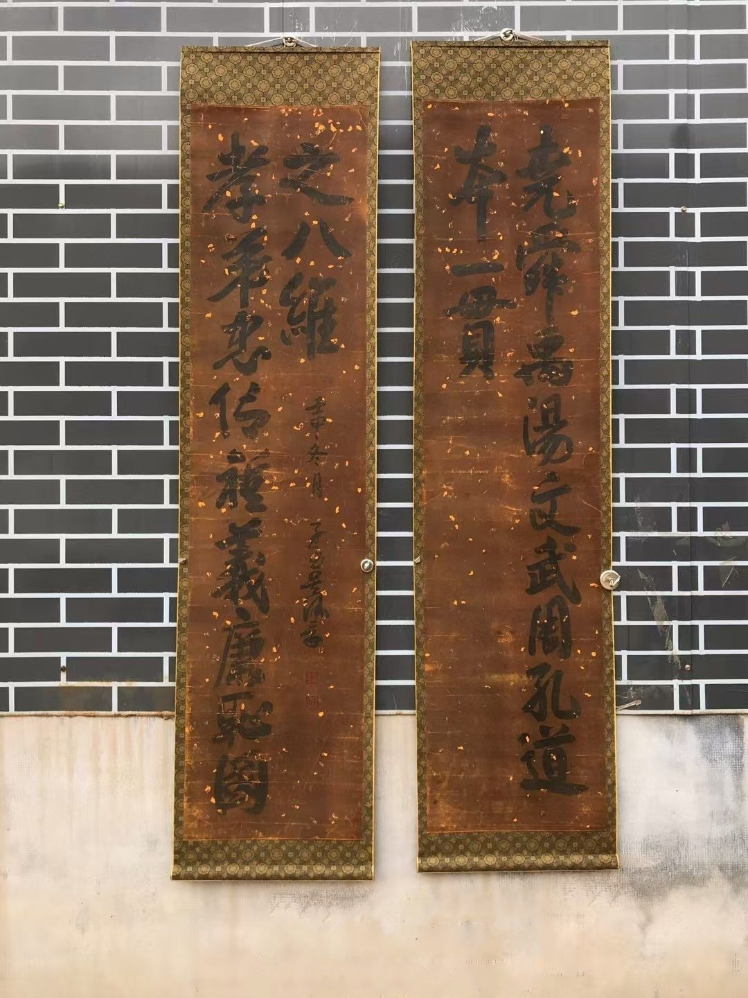 Chinese scroll painting Wu Peifu