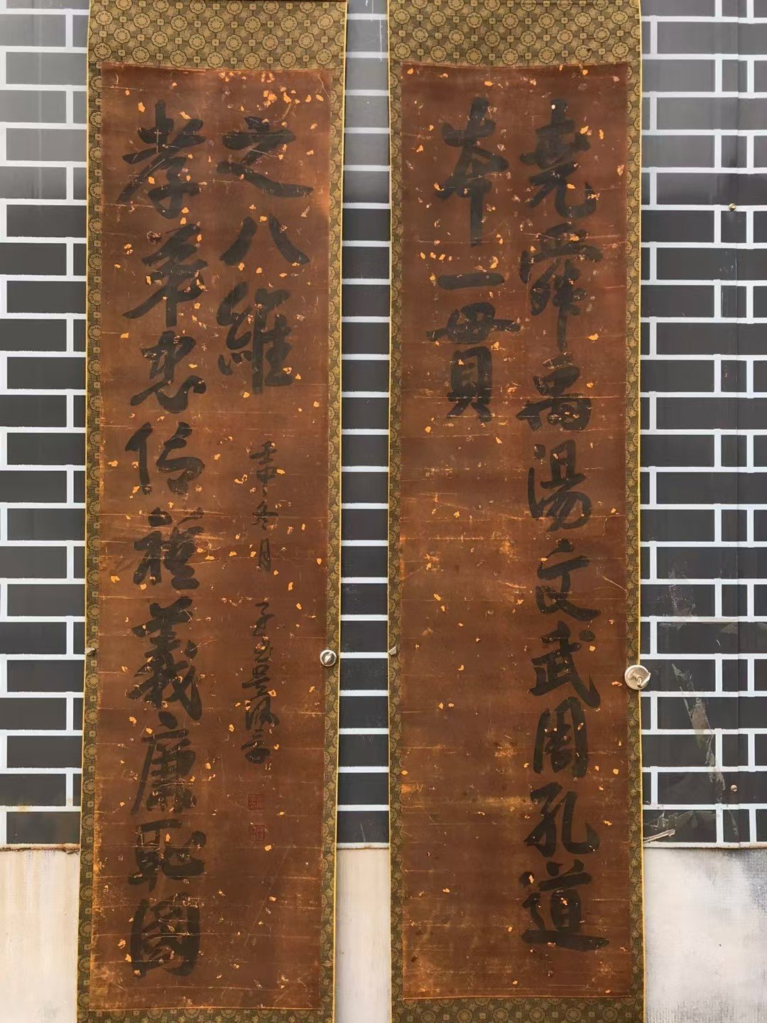 Chinese scroll painting Wu Peifu
