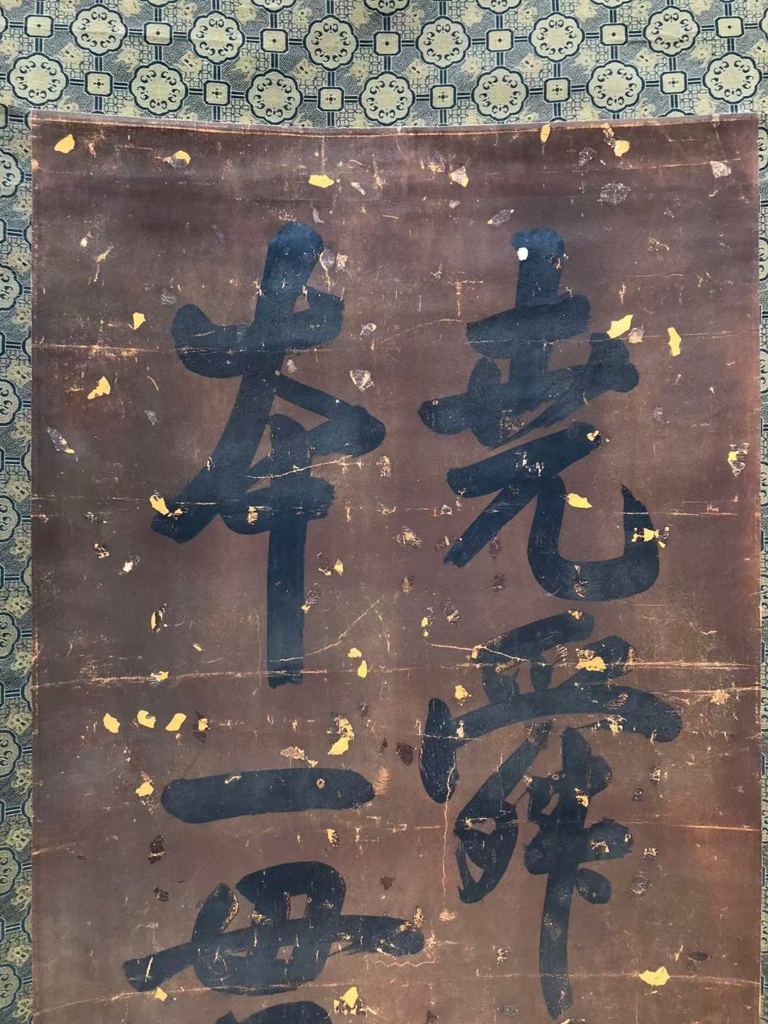 Chinese scroll painting Wu Peifu