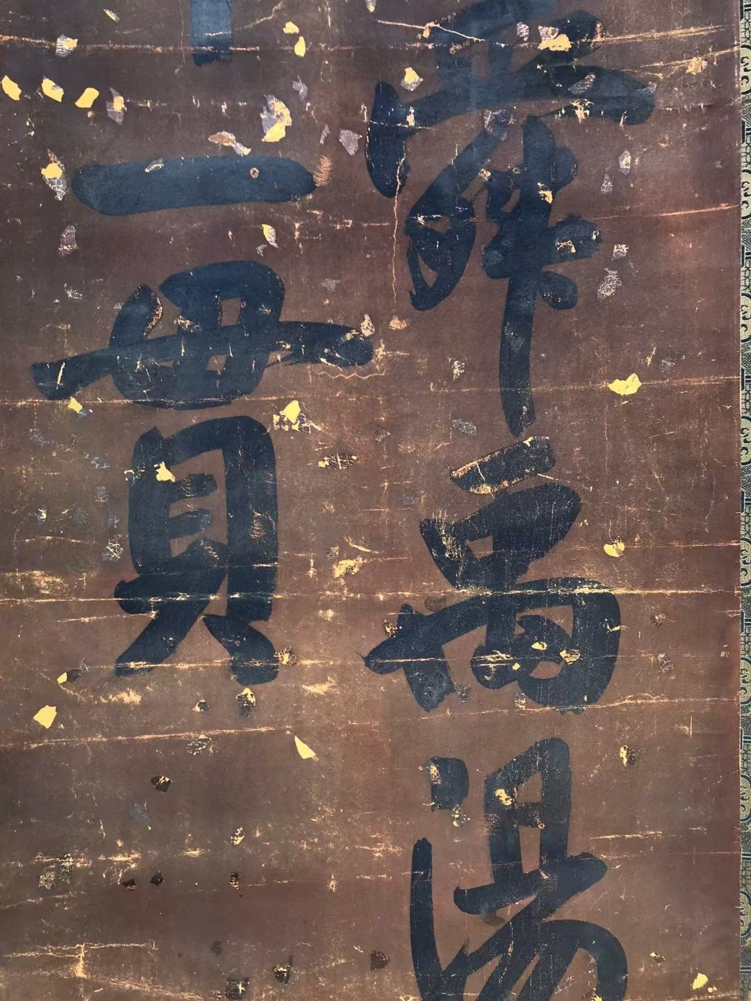 Chinese scroll painting Wu Peifu