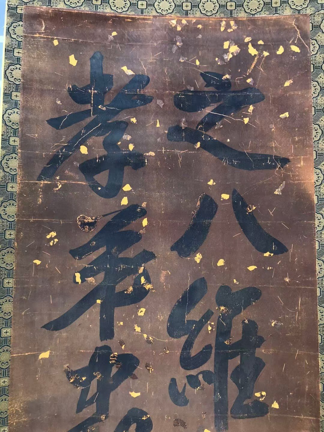 Chinese scroll painting Wu Peifu