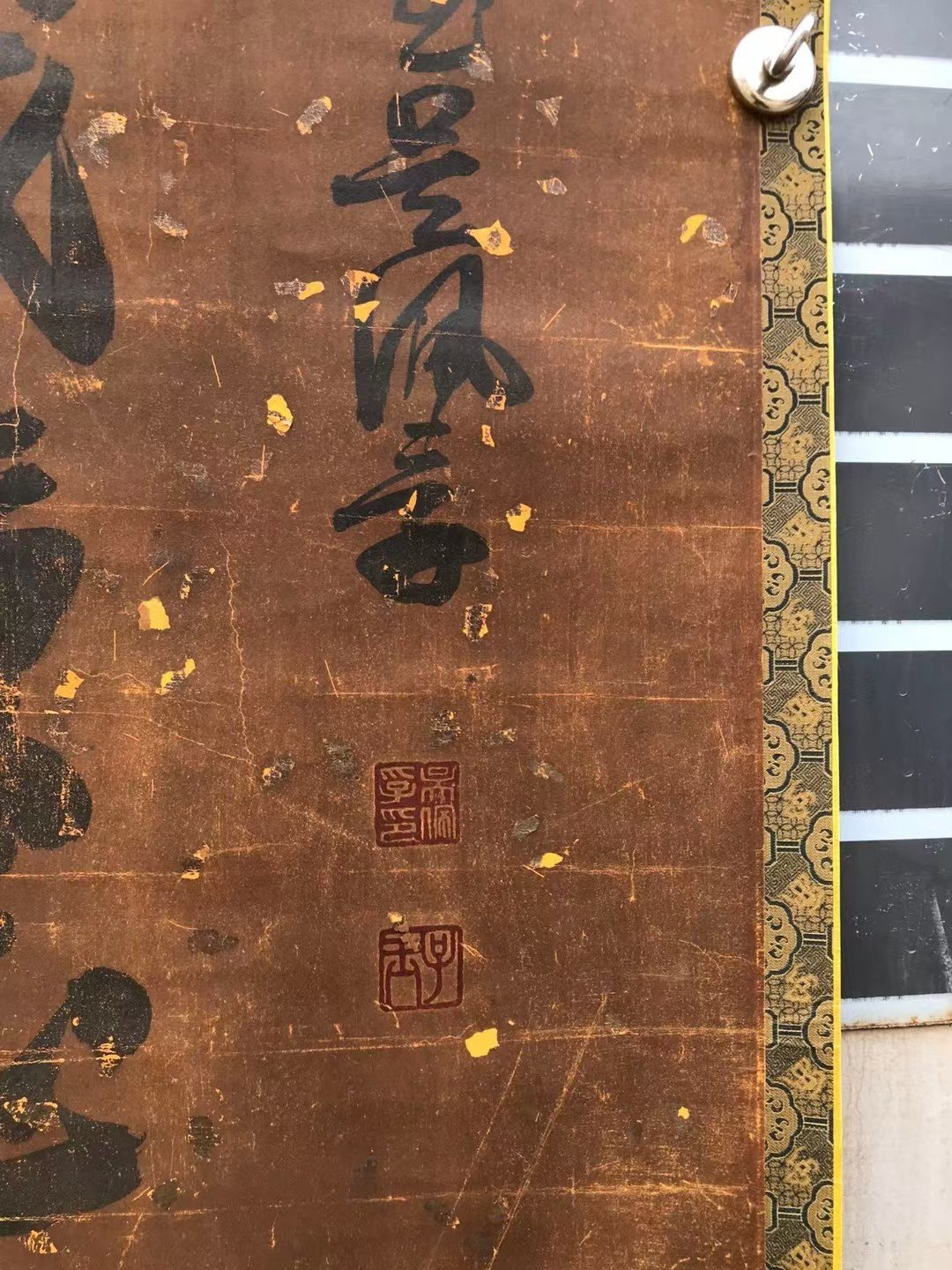 Chinese scroll painting Wu Peifu