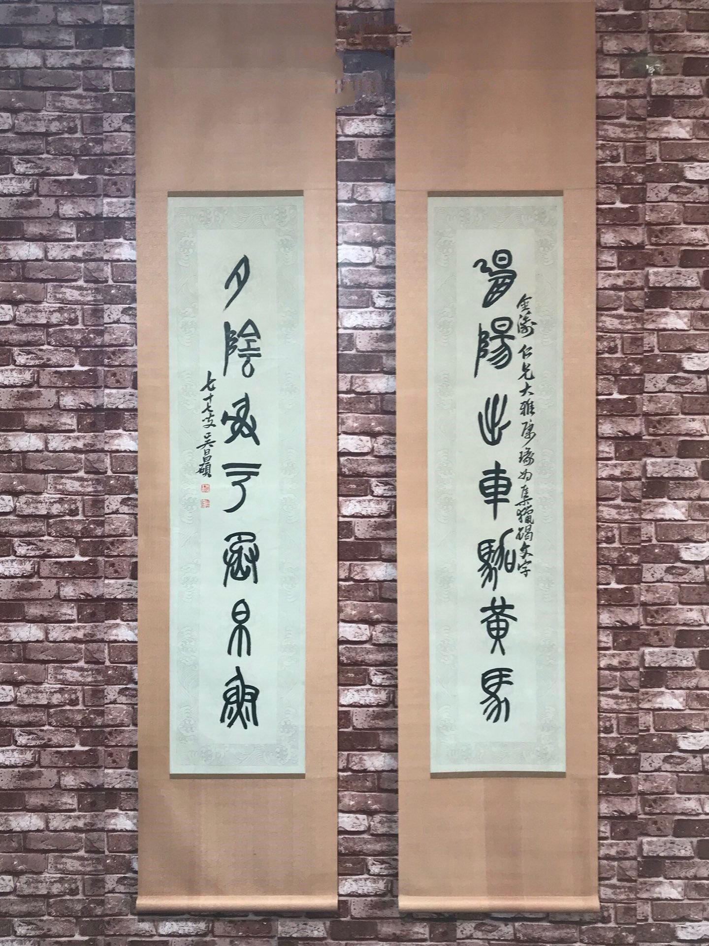 Chinese scroll painting Wu Changshuo